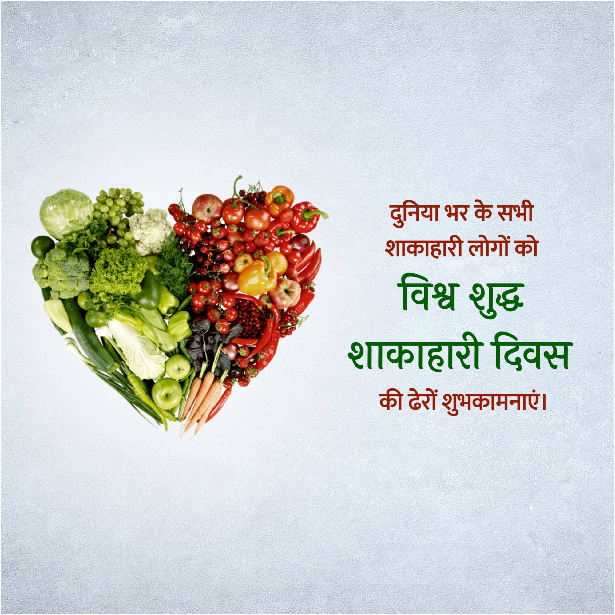World Vegan Day