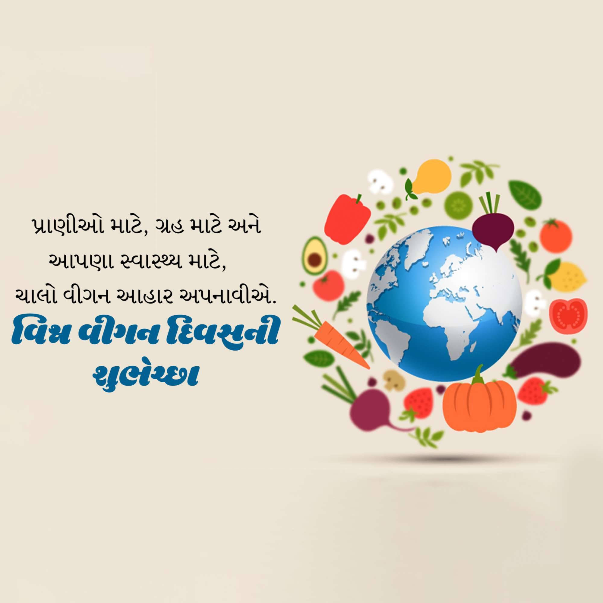 World Vegan Day