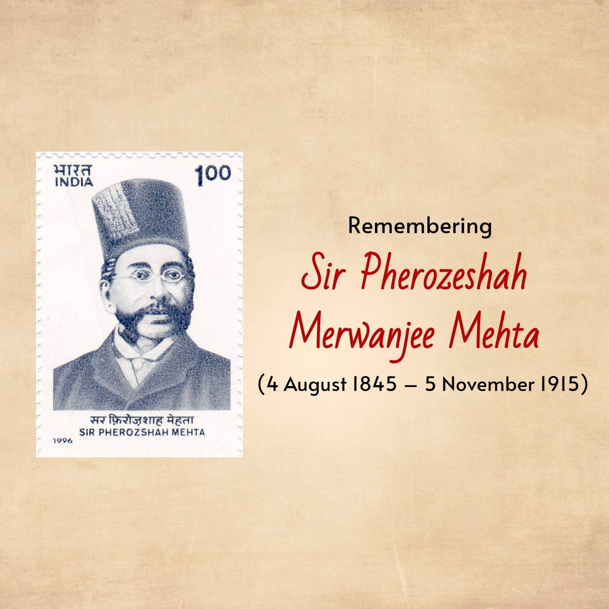 Pherozeshah Mehta Punyatithi