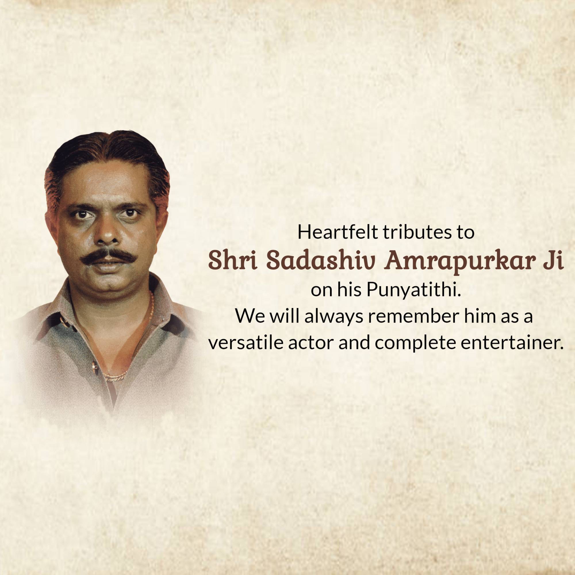 Sadashiv Amrapurkar Punyatithi
