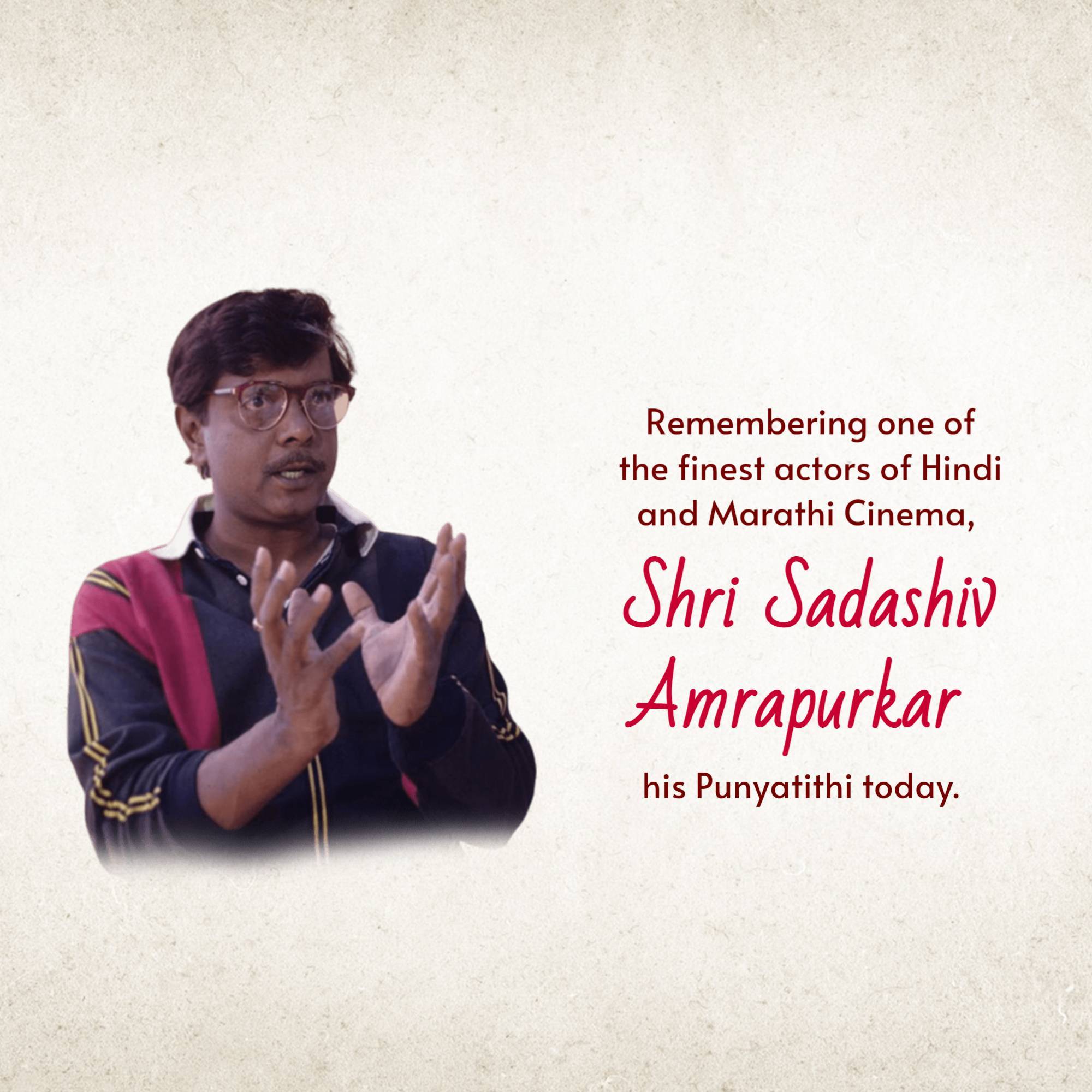 Sadashiv Amrapurkar Punyatithi