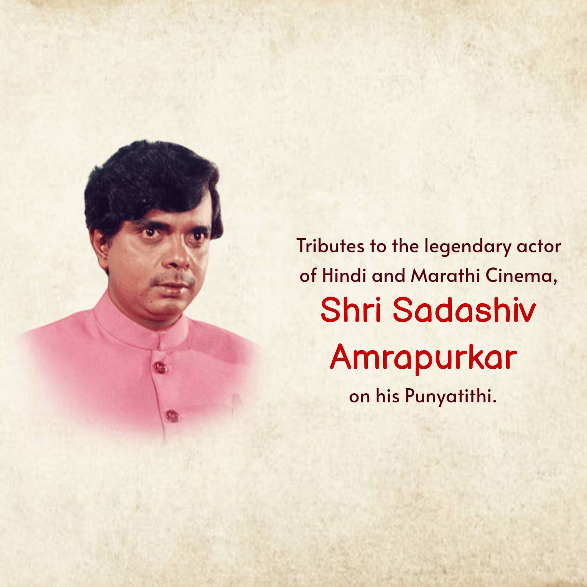 Sadashiv Amrapurkar Punyatithi