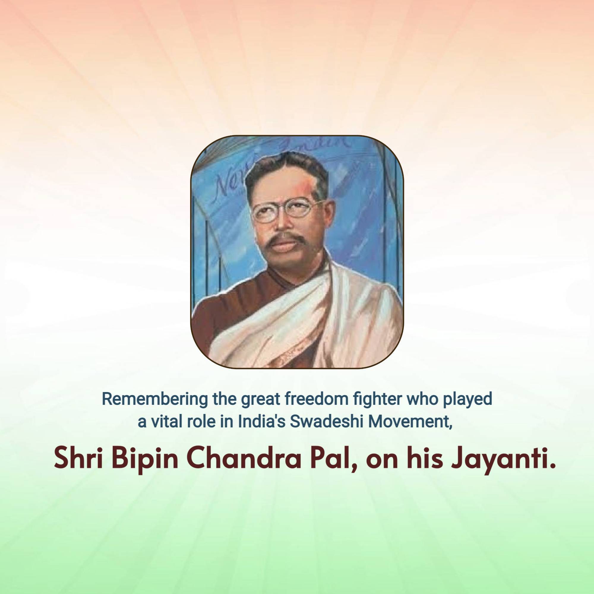 Bipin Chandra Pal Jayanti