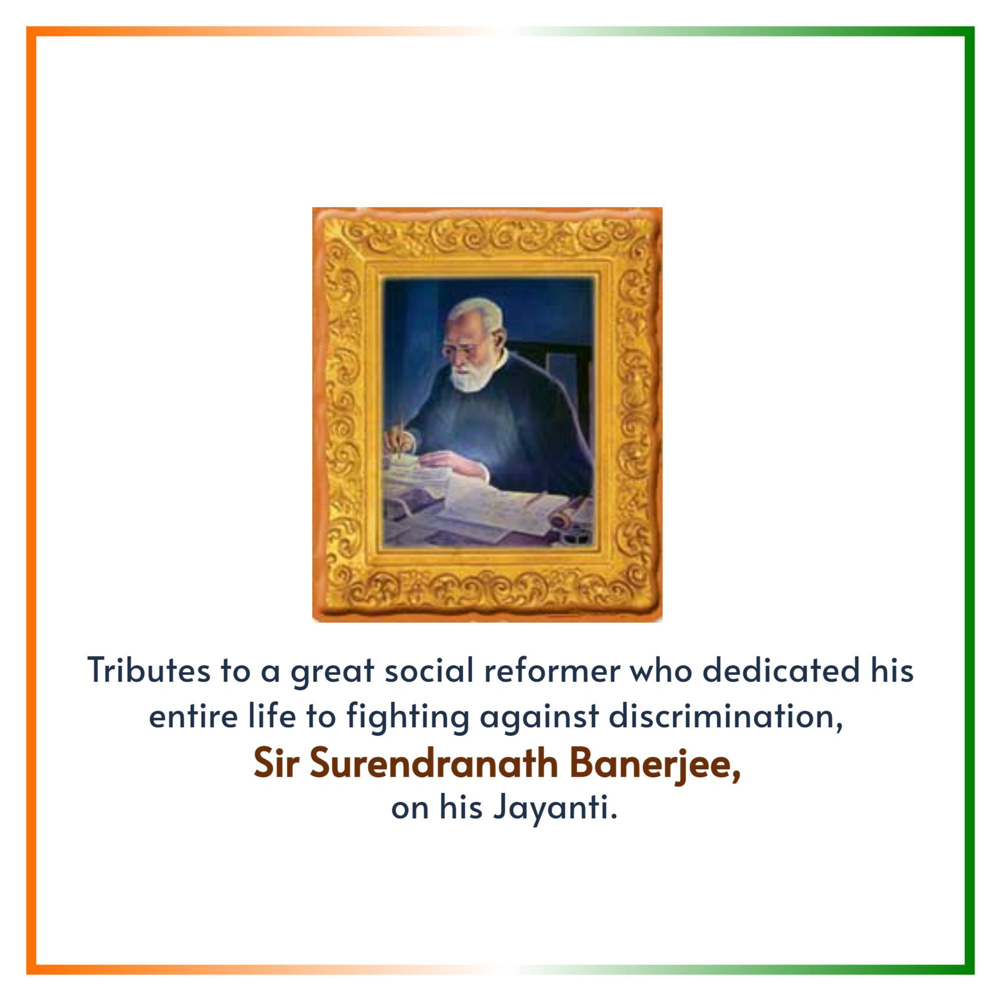 Surendranath Banerjee Jayanti