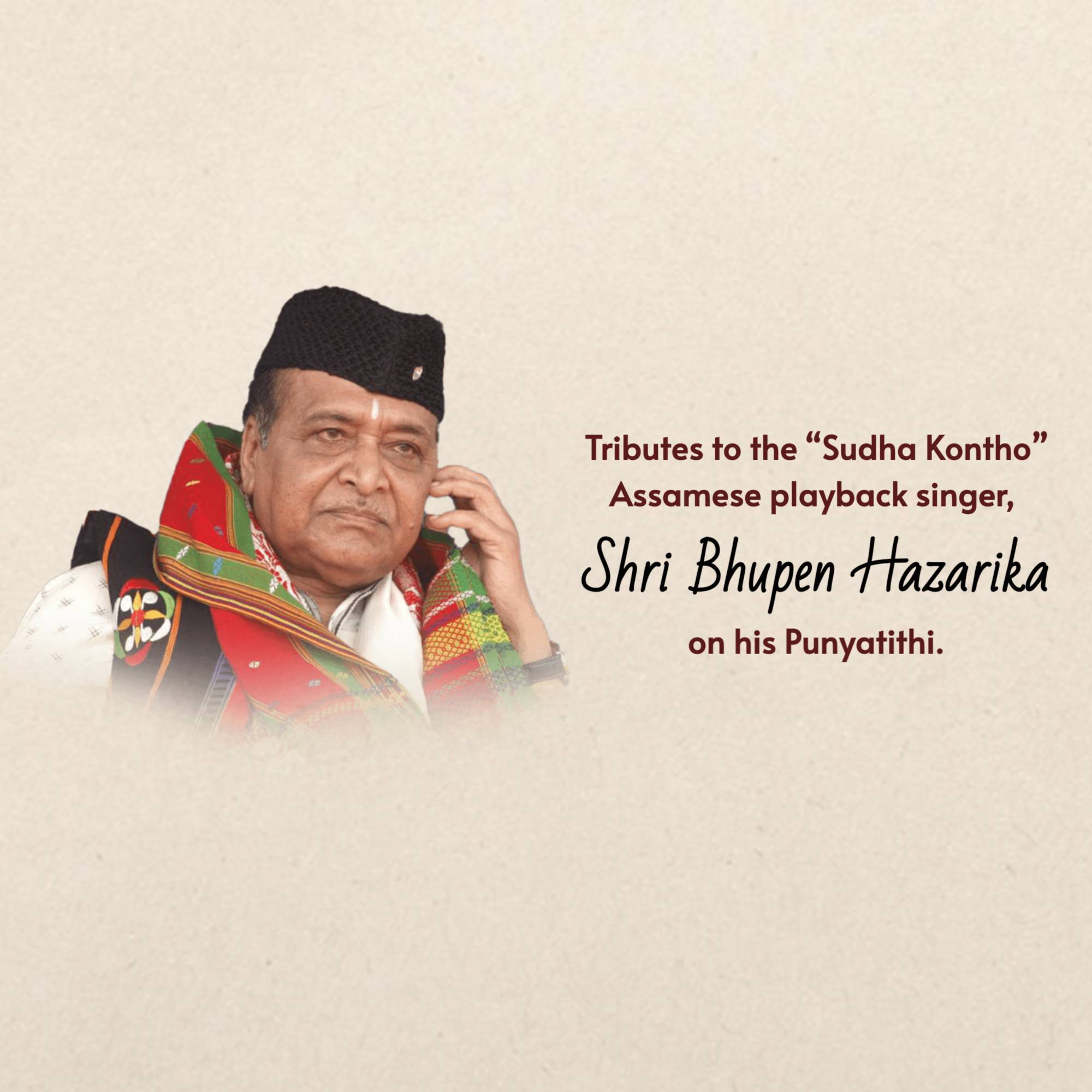 Bhupen Hazarika Punyatithi