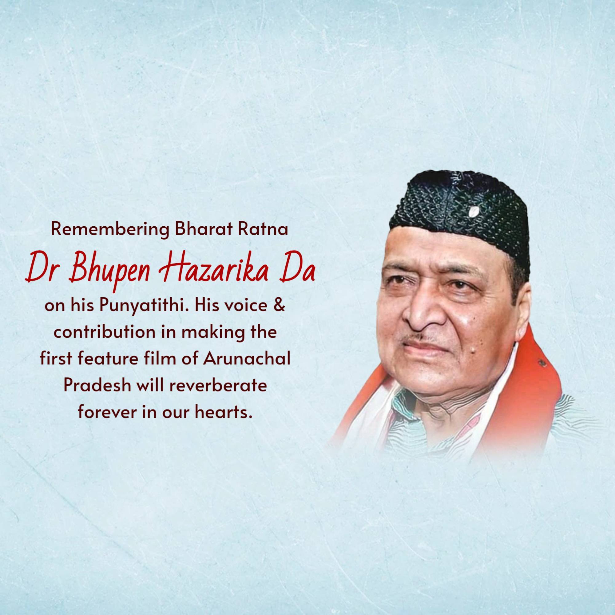 Bhupen Hazarika Punyatithi