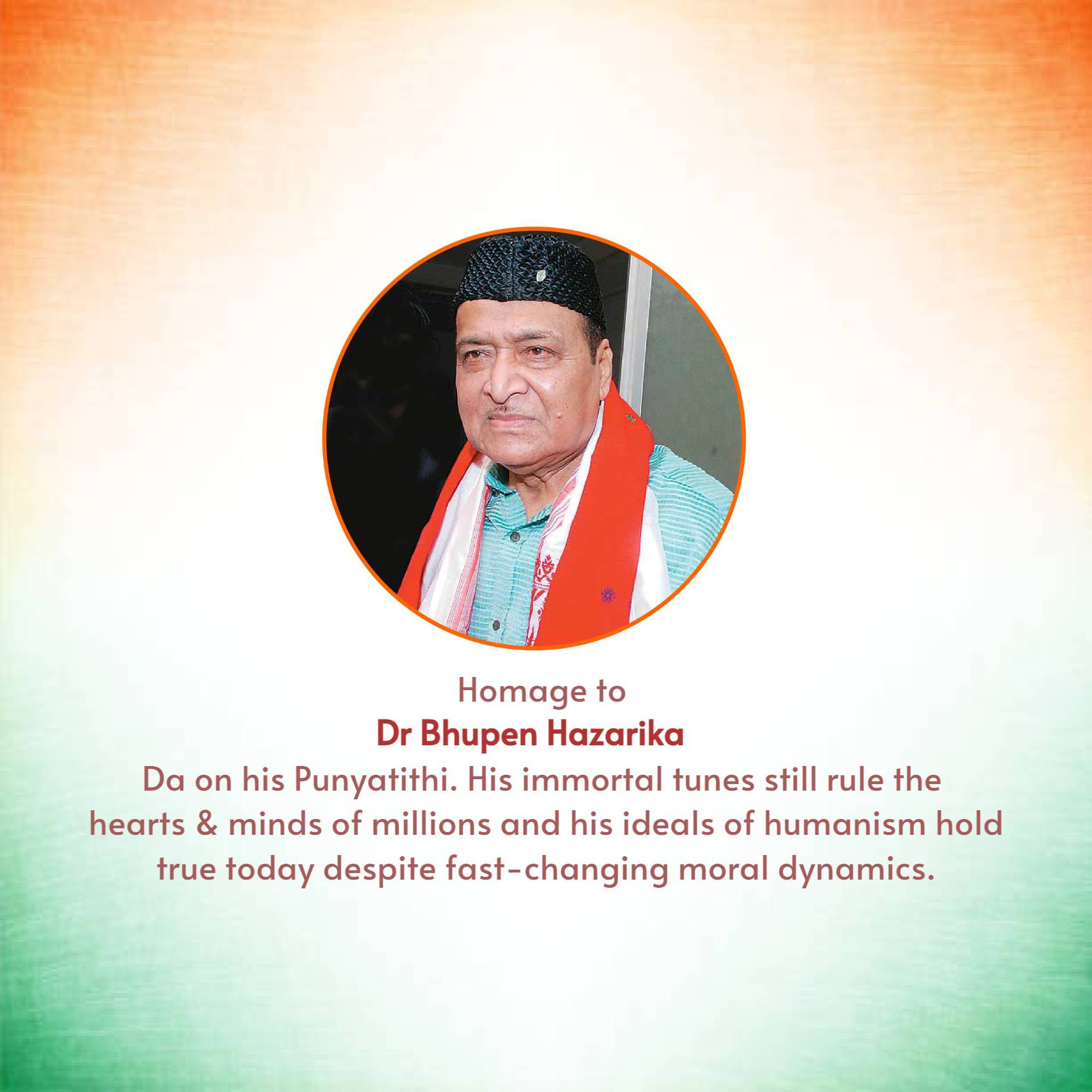 Bhupen Hazarika Punyatithi
