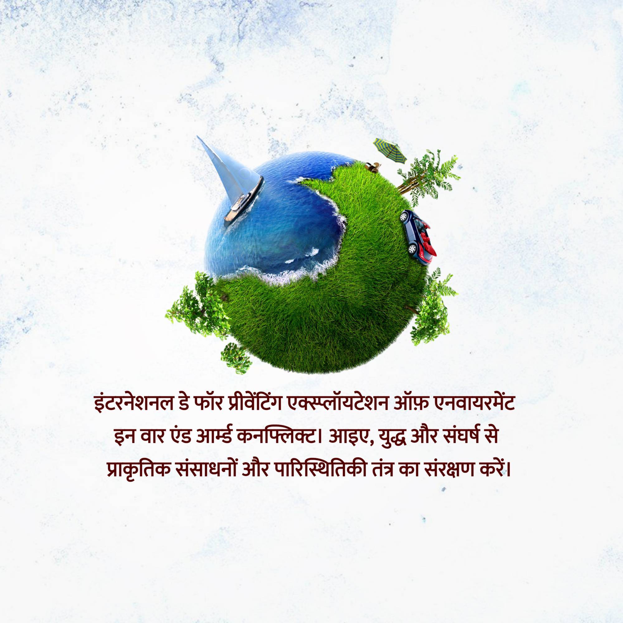 International Day for Saving Environment in War