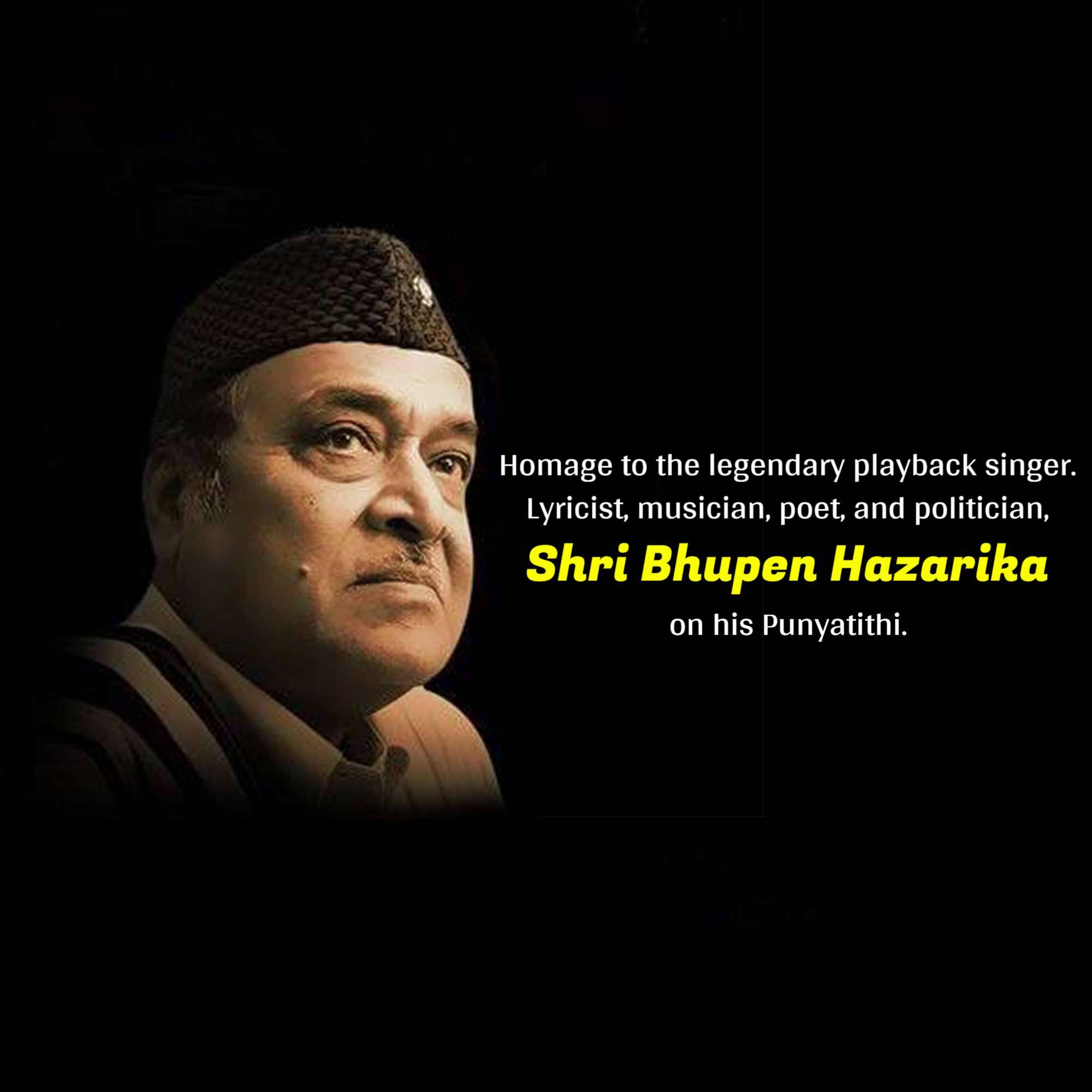 Bhupen Hazarika Punyatithi