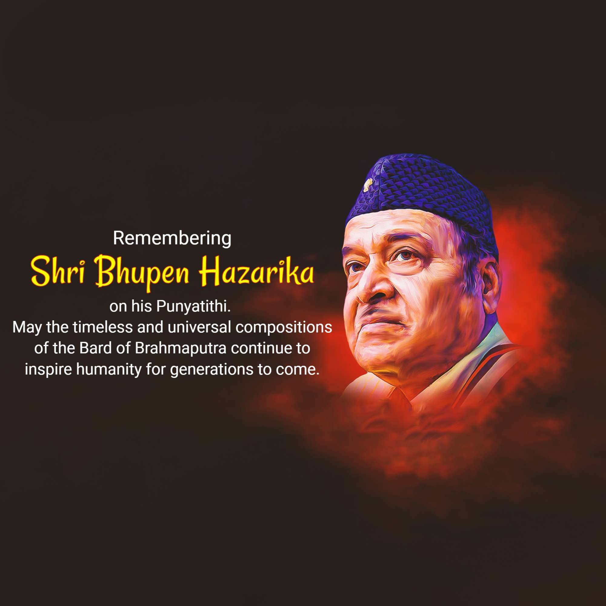 Bhupen Hazarika Punyatithi