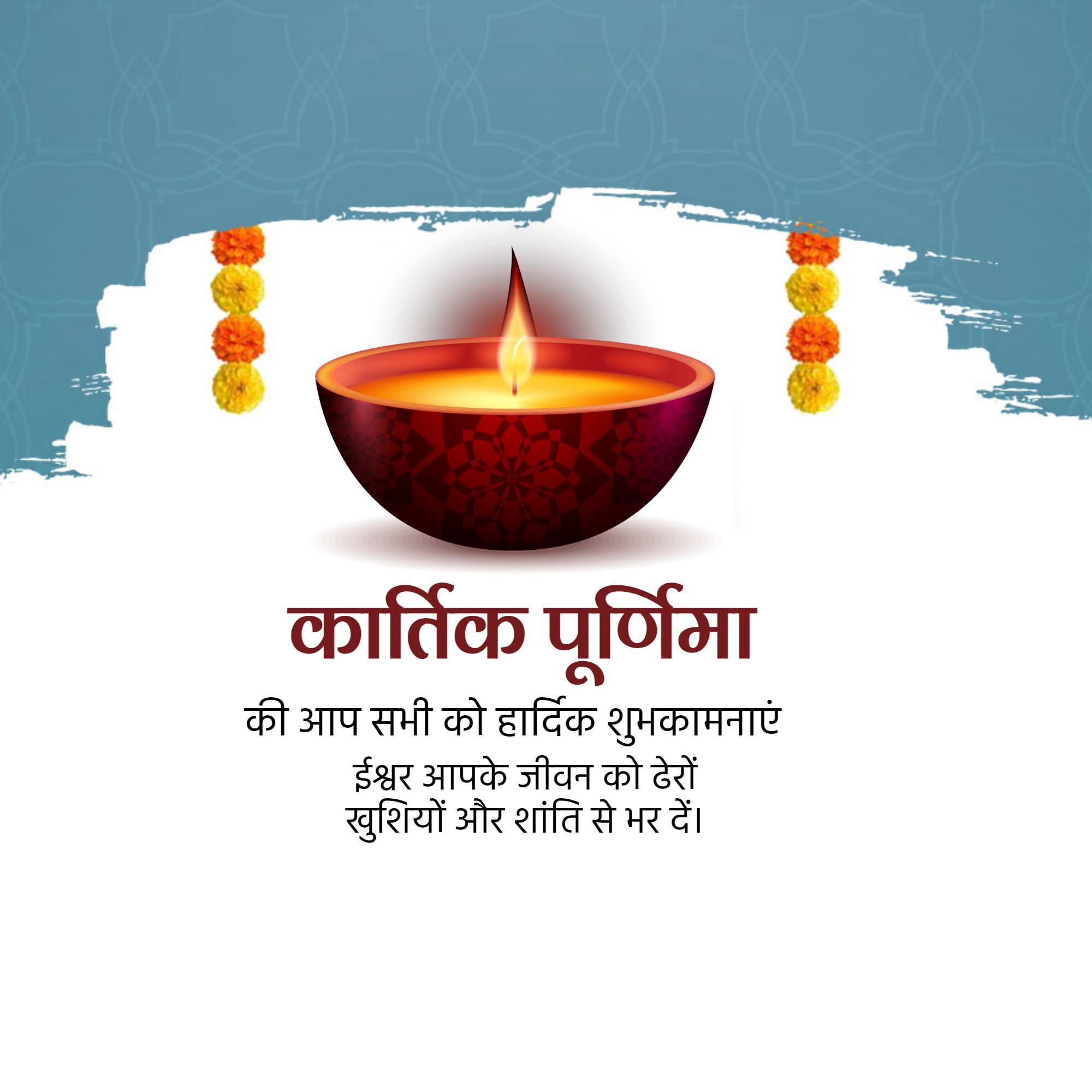Kartik Purnima