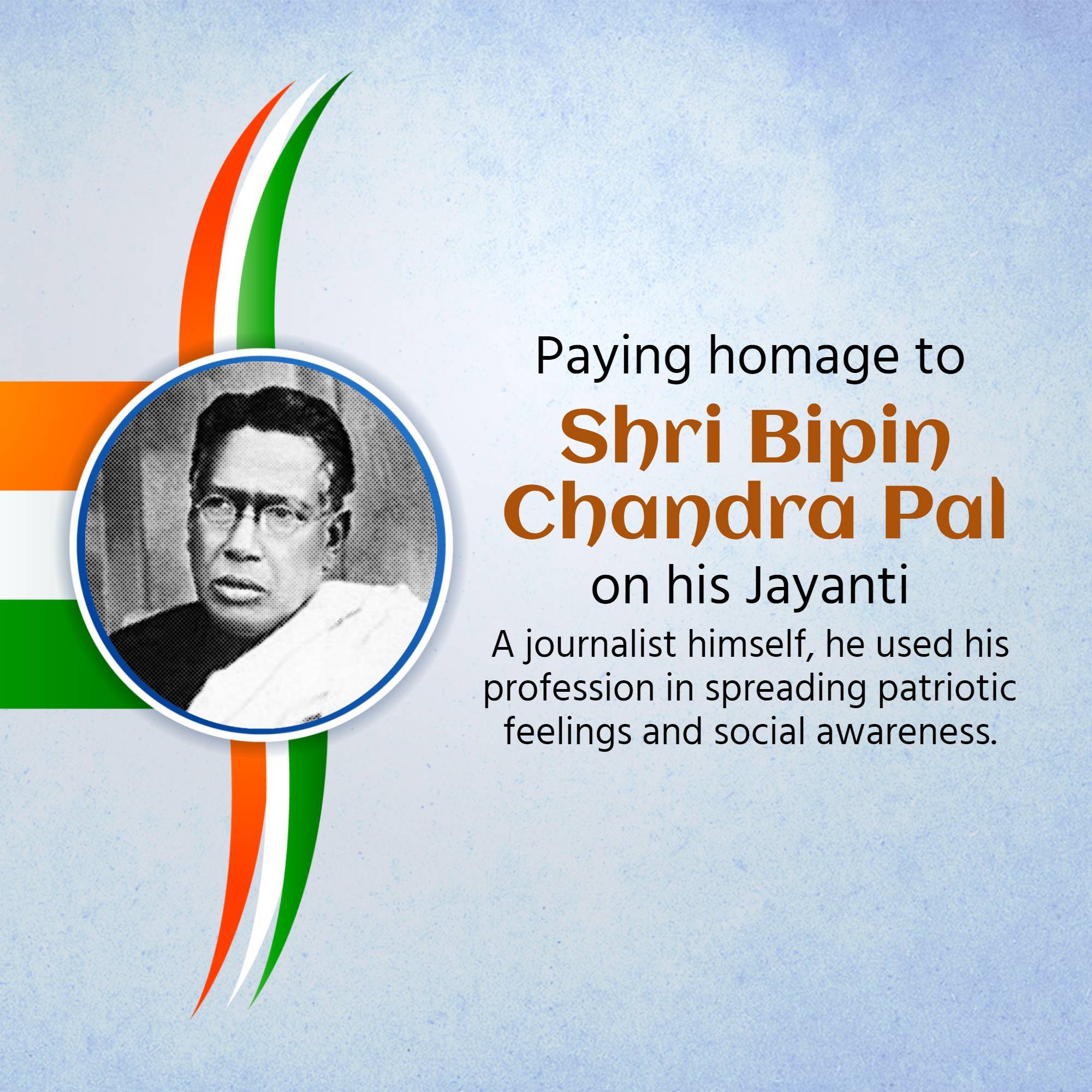Bipin Chandra Pal Jayanti