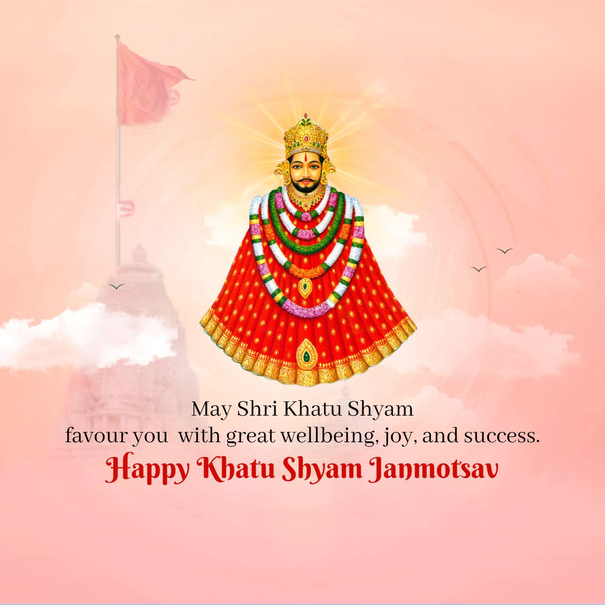 Shree Shyam Mahotsav
