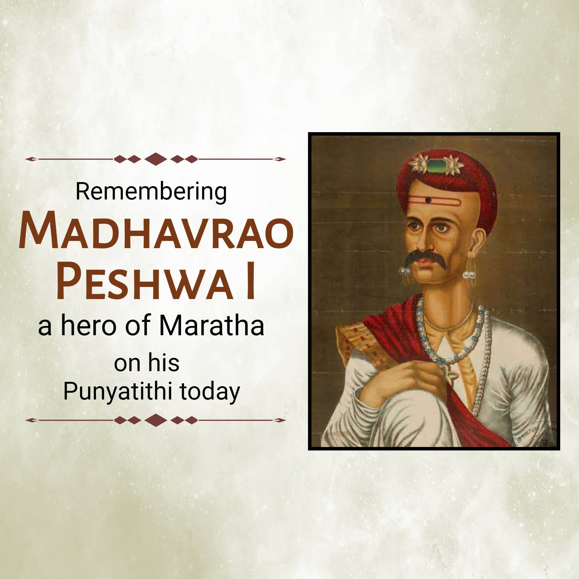 Madhavrao Peshwa Punyatithi