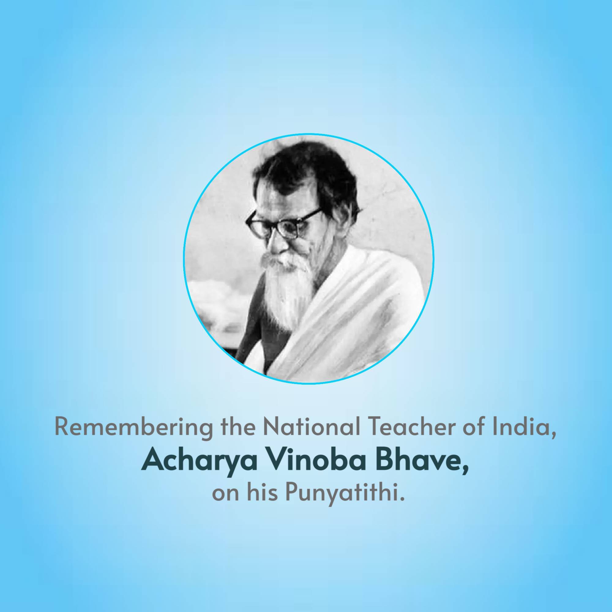 Vinoba Bhave Punyatithi