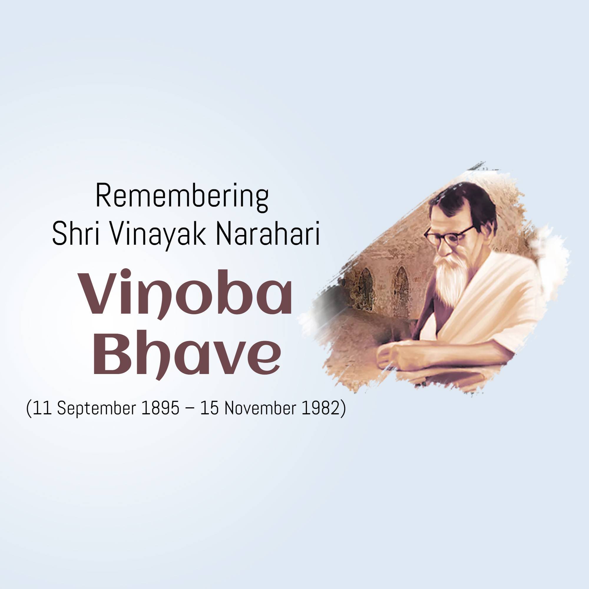 Vinoba Bhave Punyatithi