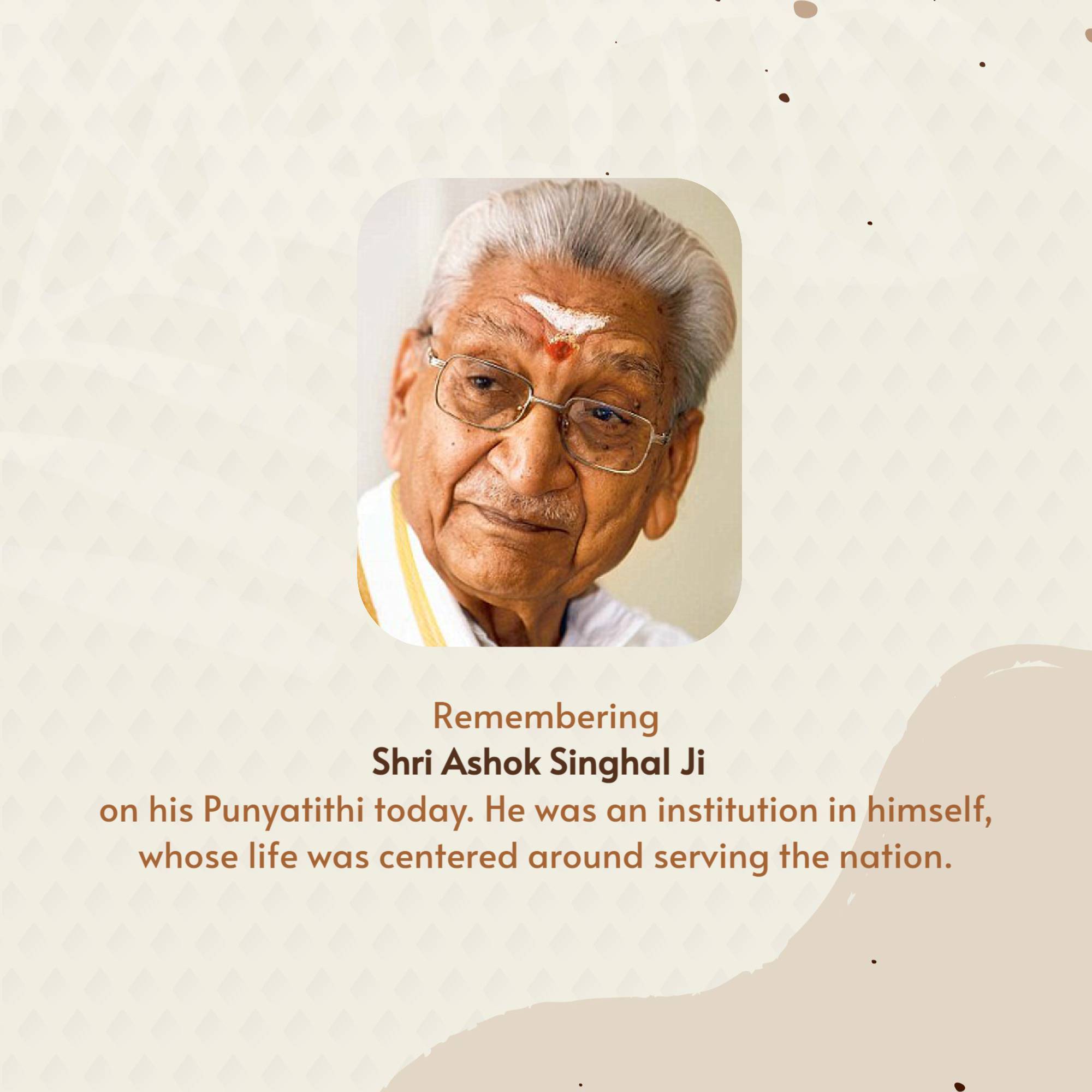 Ashok Singhal Punyatithi