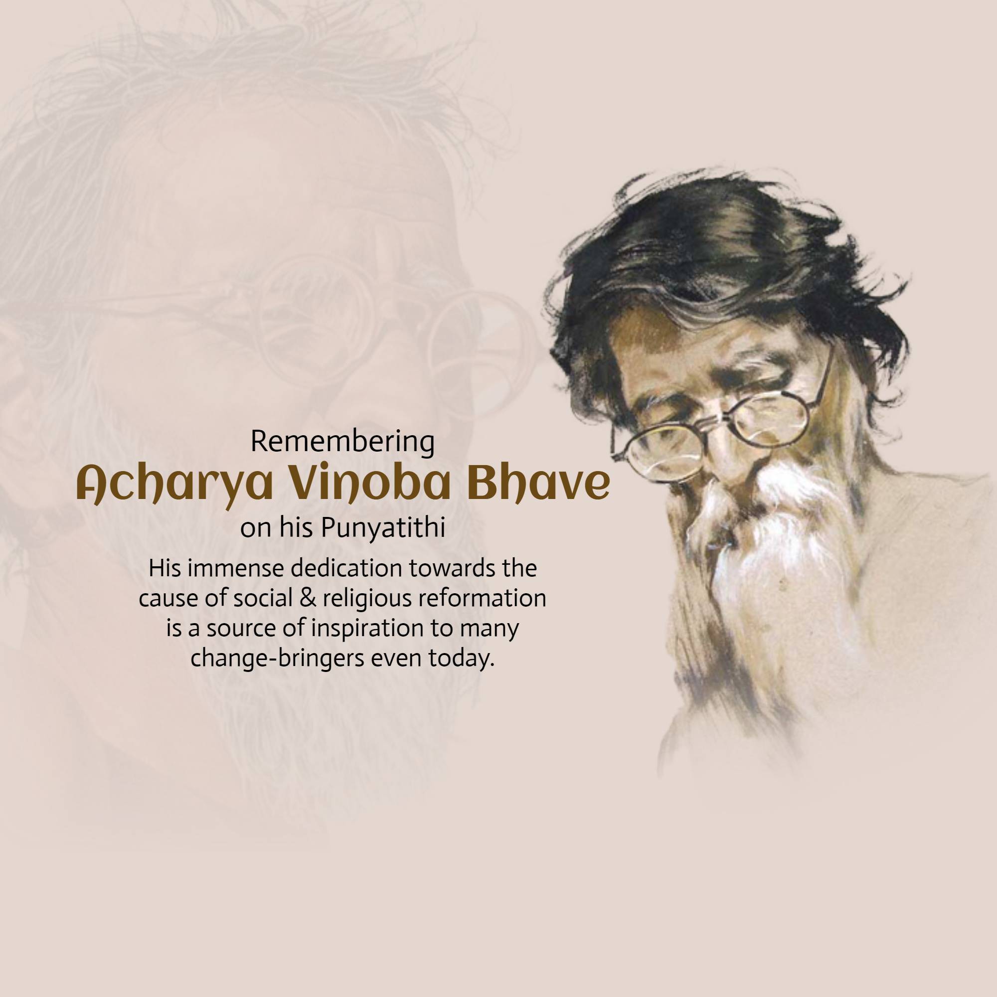 Vinoba Bhave Punyatithi