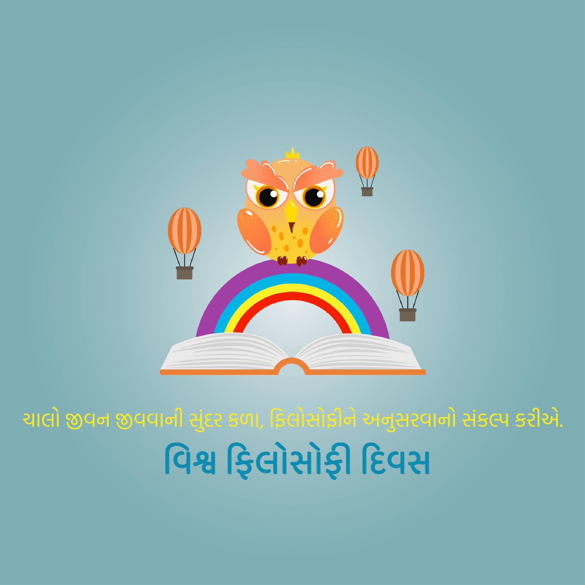 World Philosophy Day
