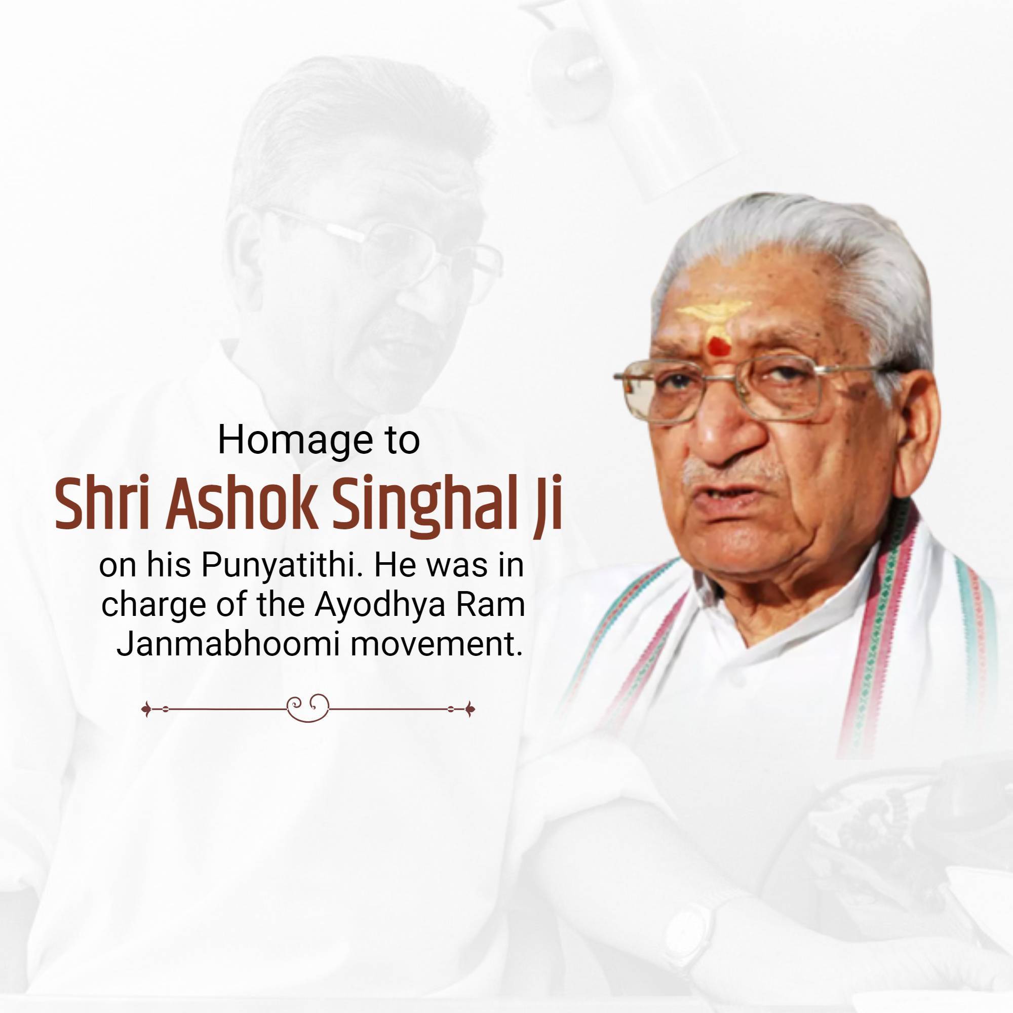 Ashok Singhal Punyatithi