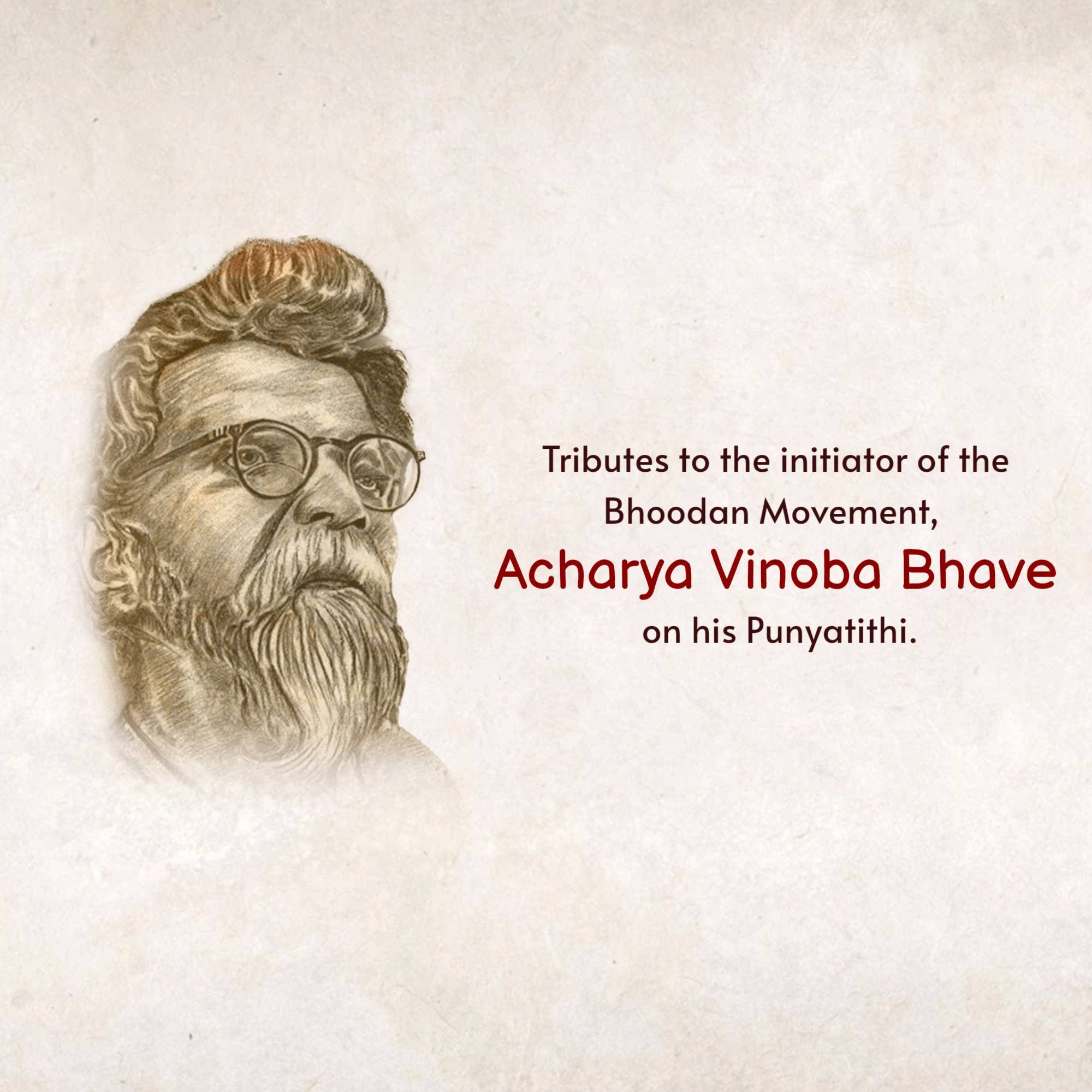 Vinoba Bhave Punyatithi