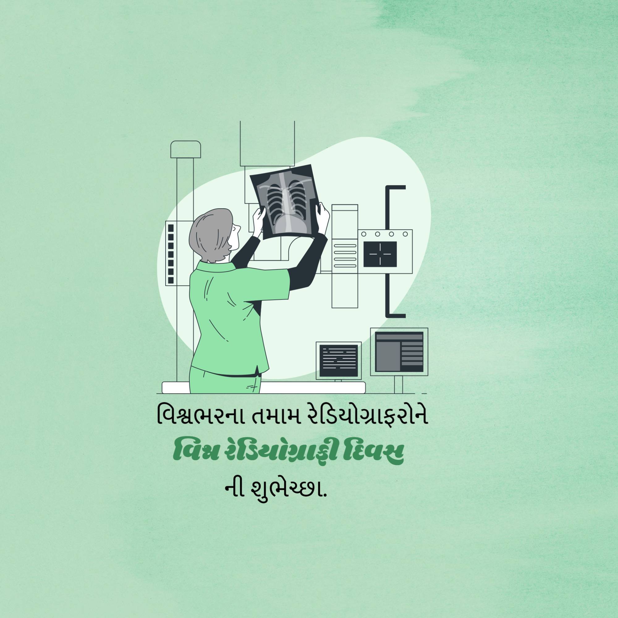 International Day of Radiology