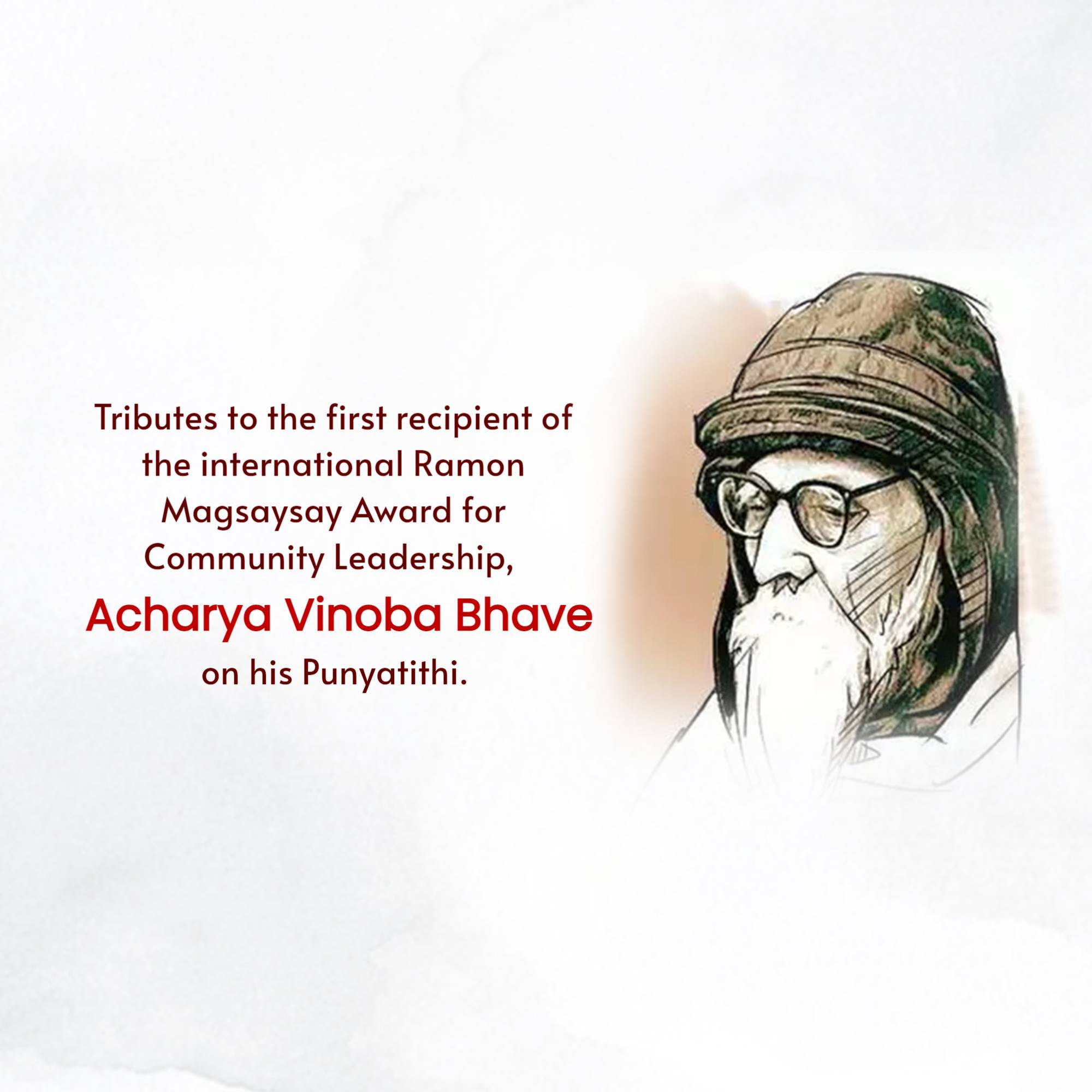 Vinoba Bhave Punyatithi