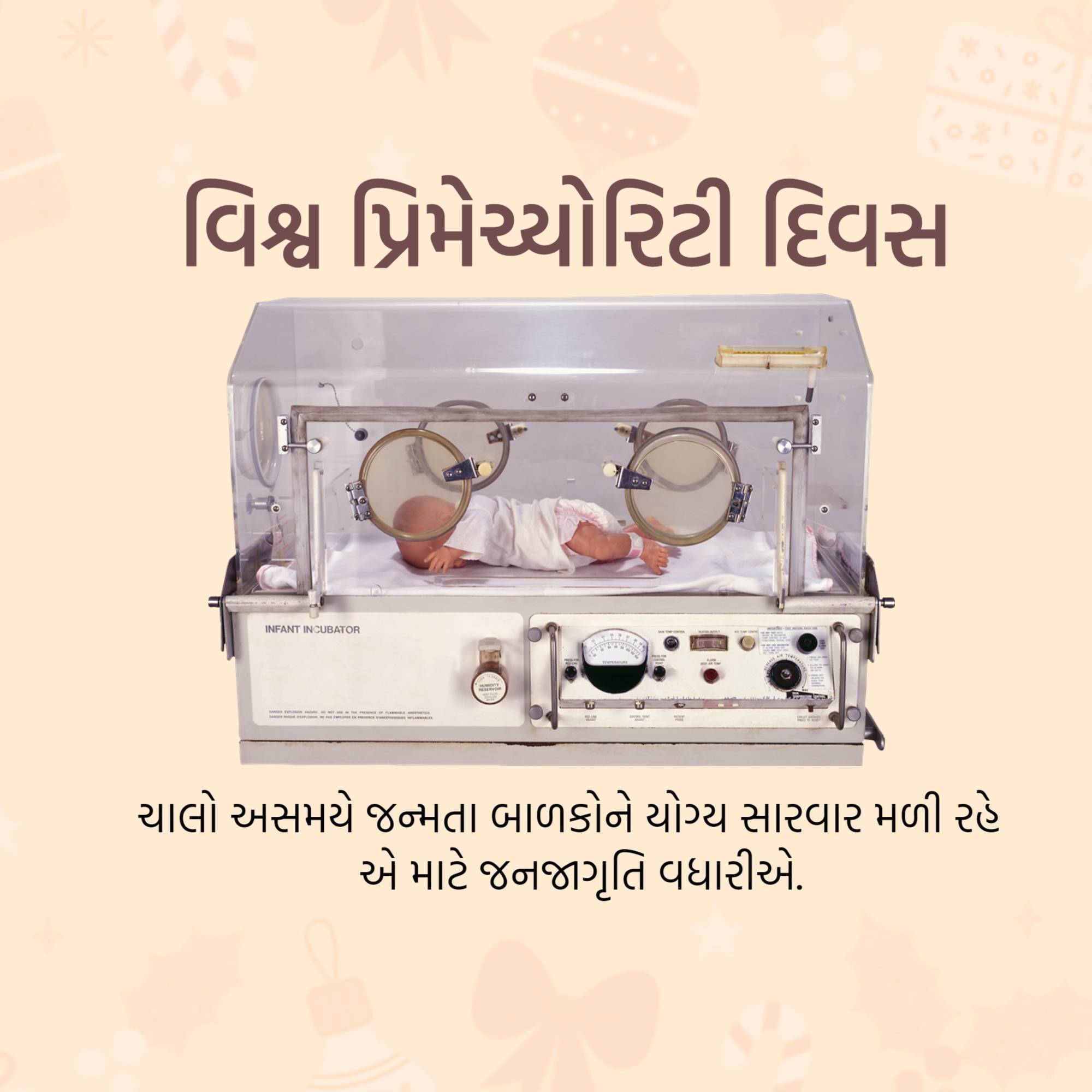 World Prematurity Day