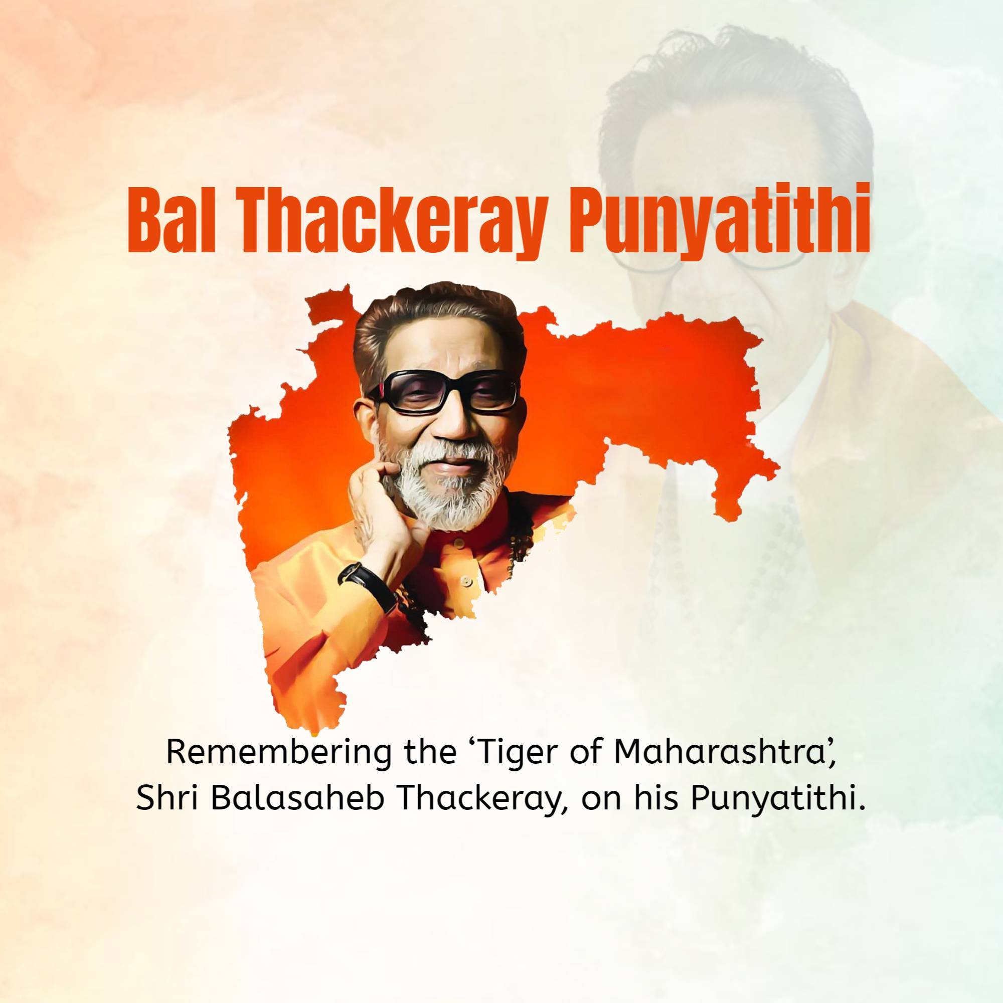 Bal Thackeray Punyatithi