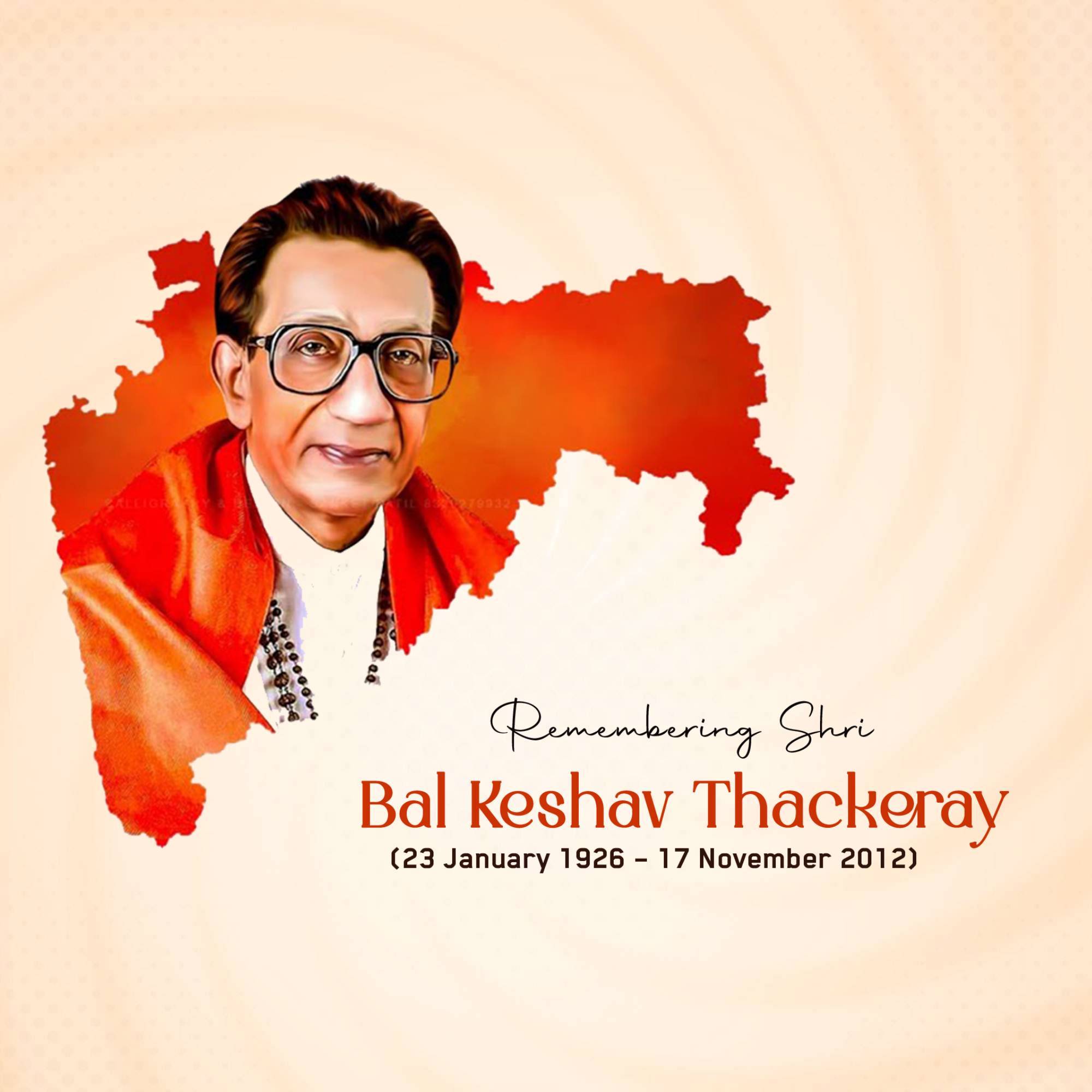 Bal Thackeray Punyatithi