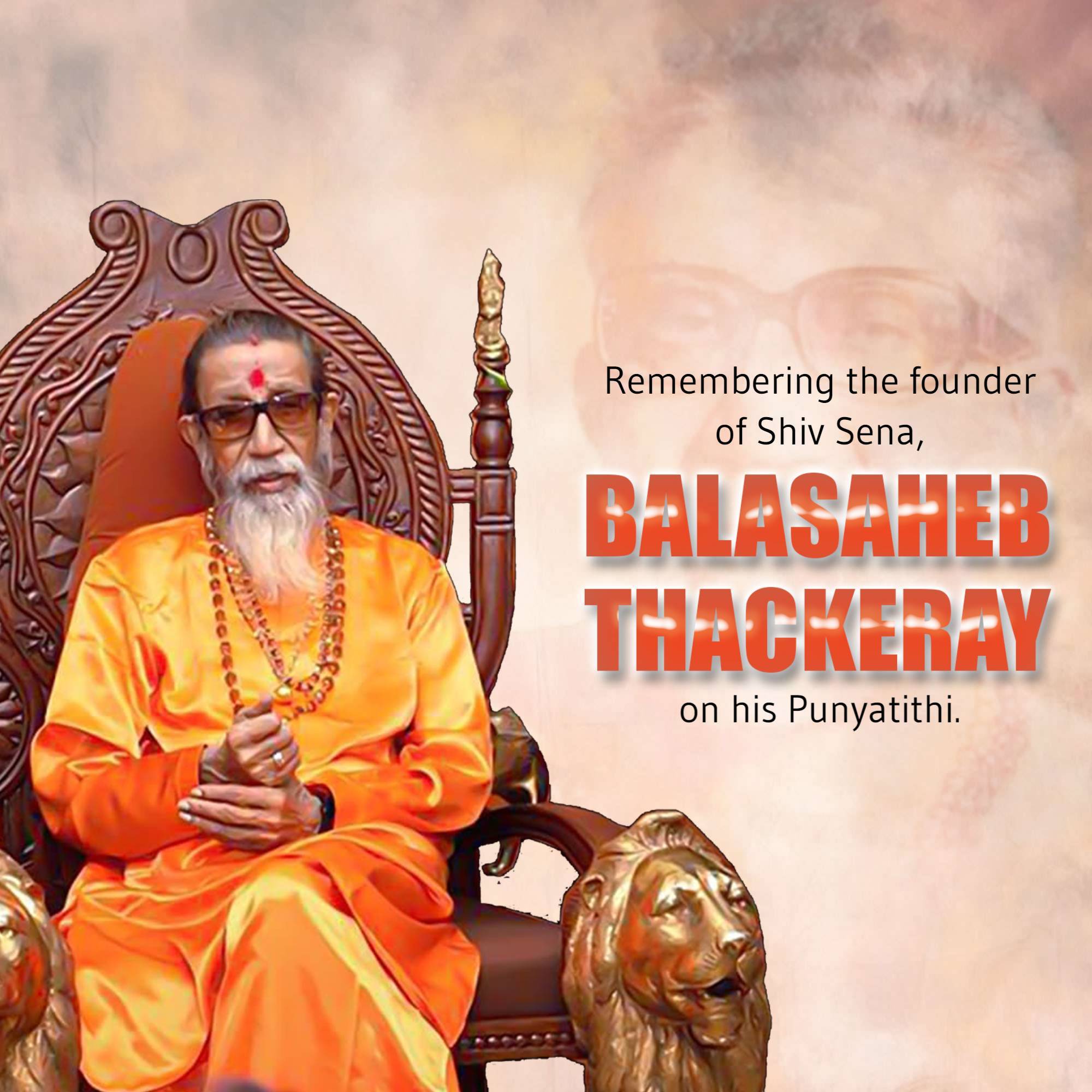 Bal Thackeray Punyatithi