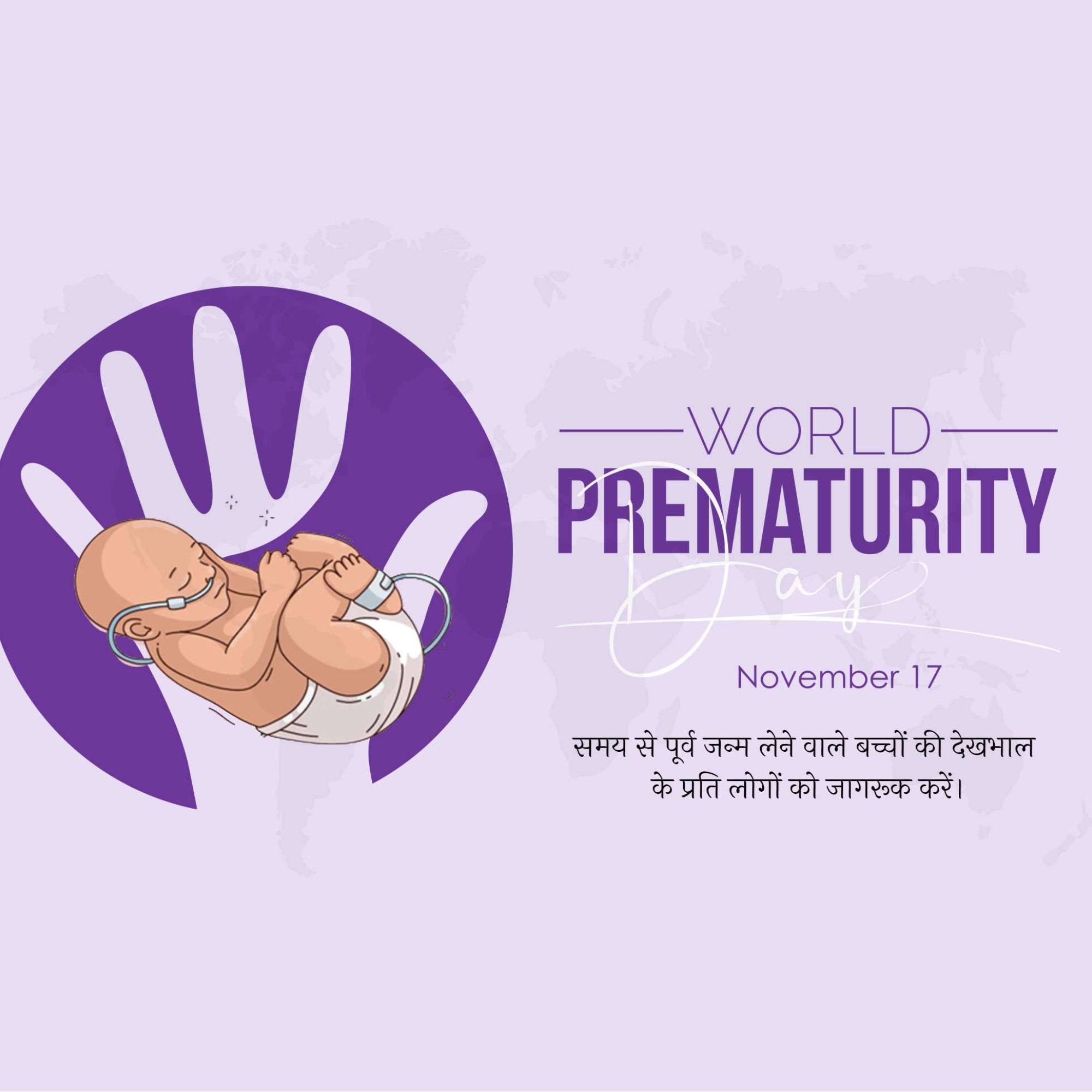 World Prematurity Day