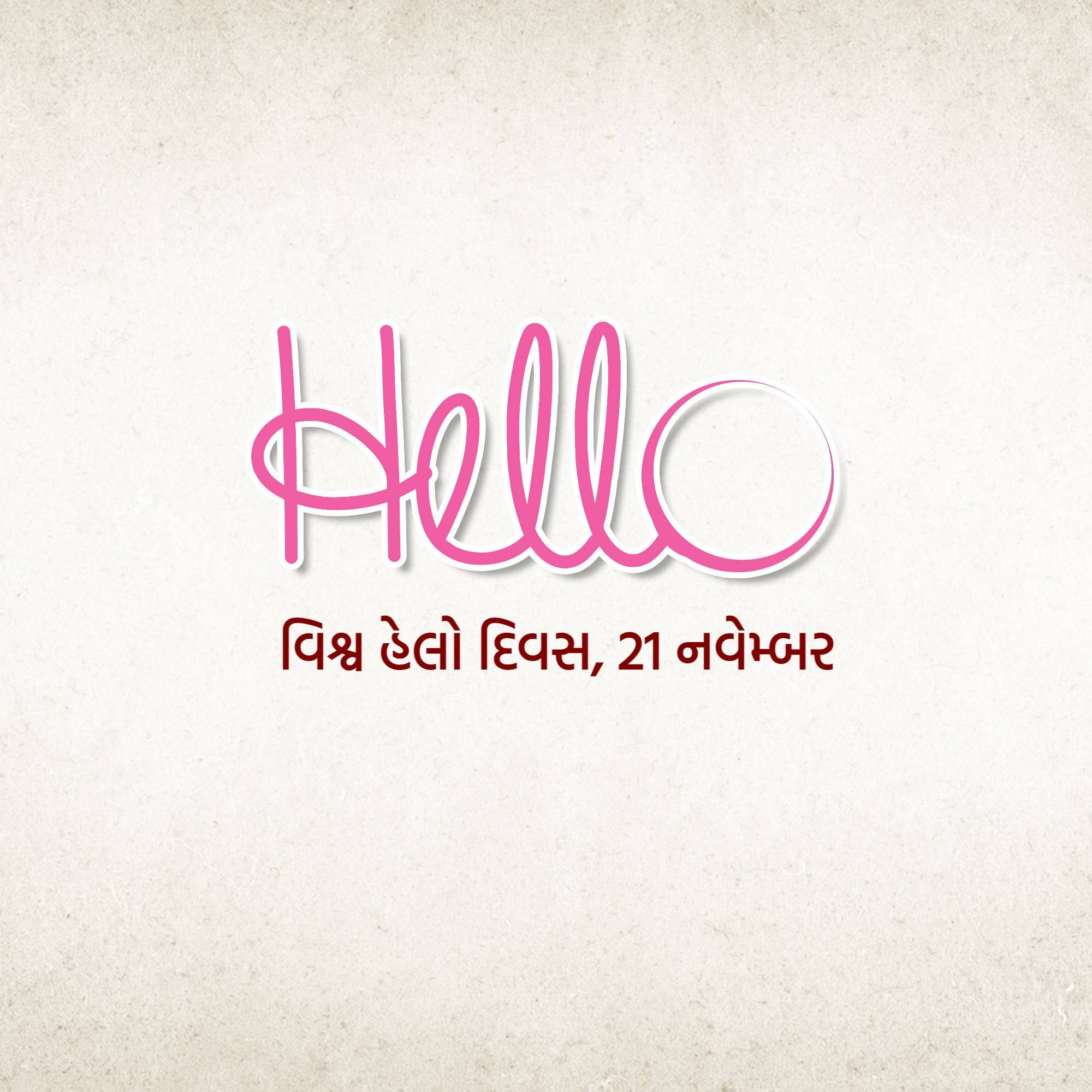 World Hello Day