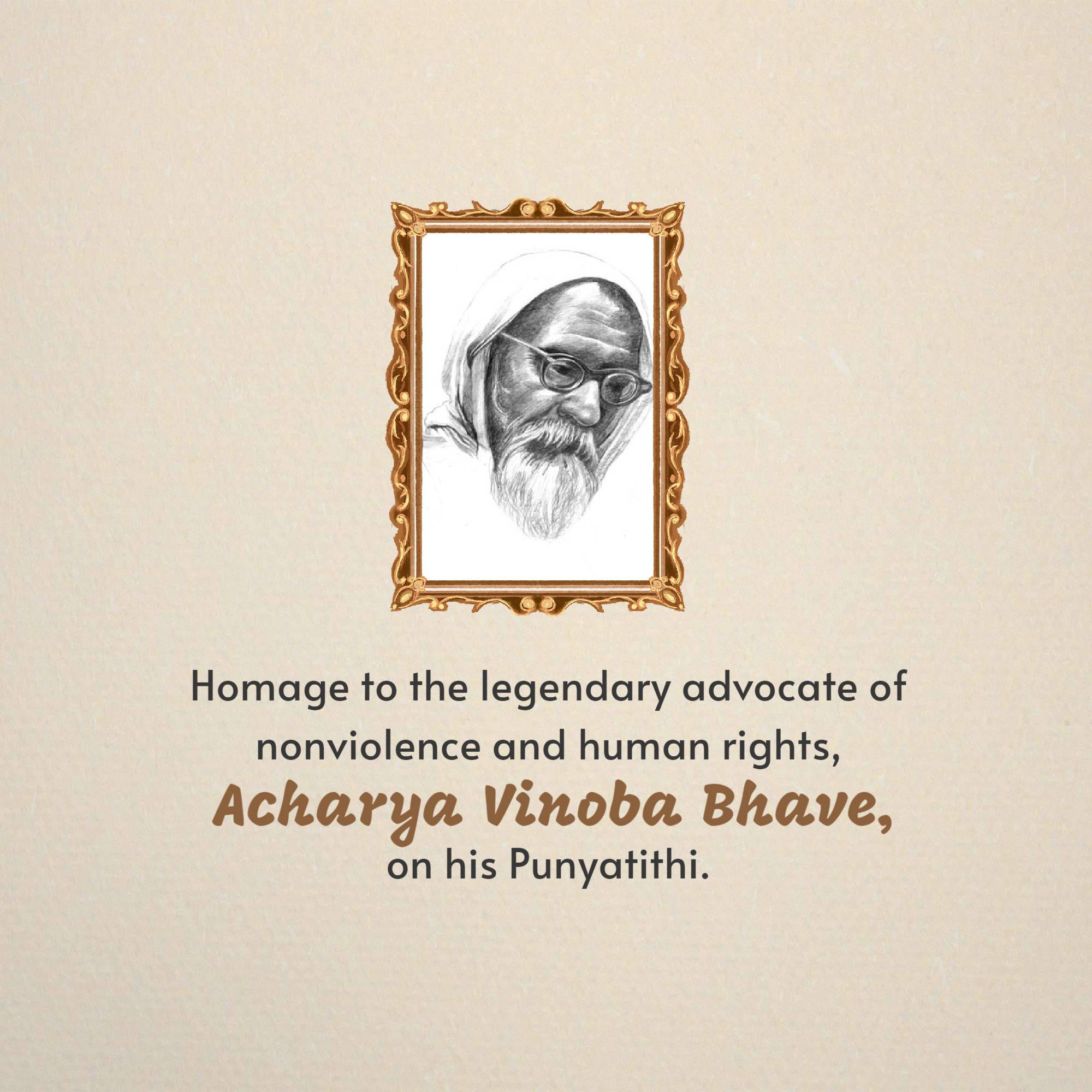 Vinoba Bhave Punyatithi