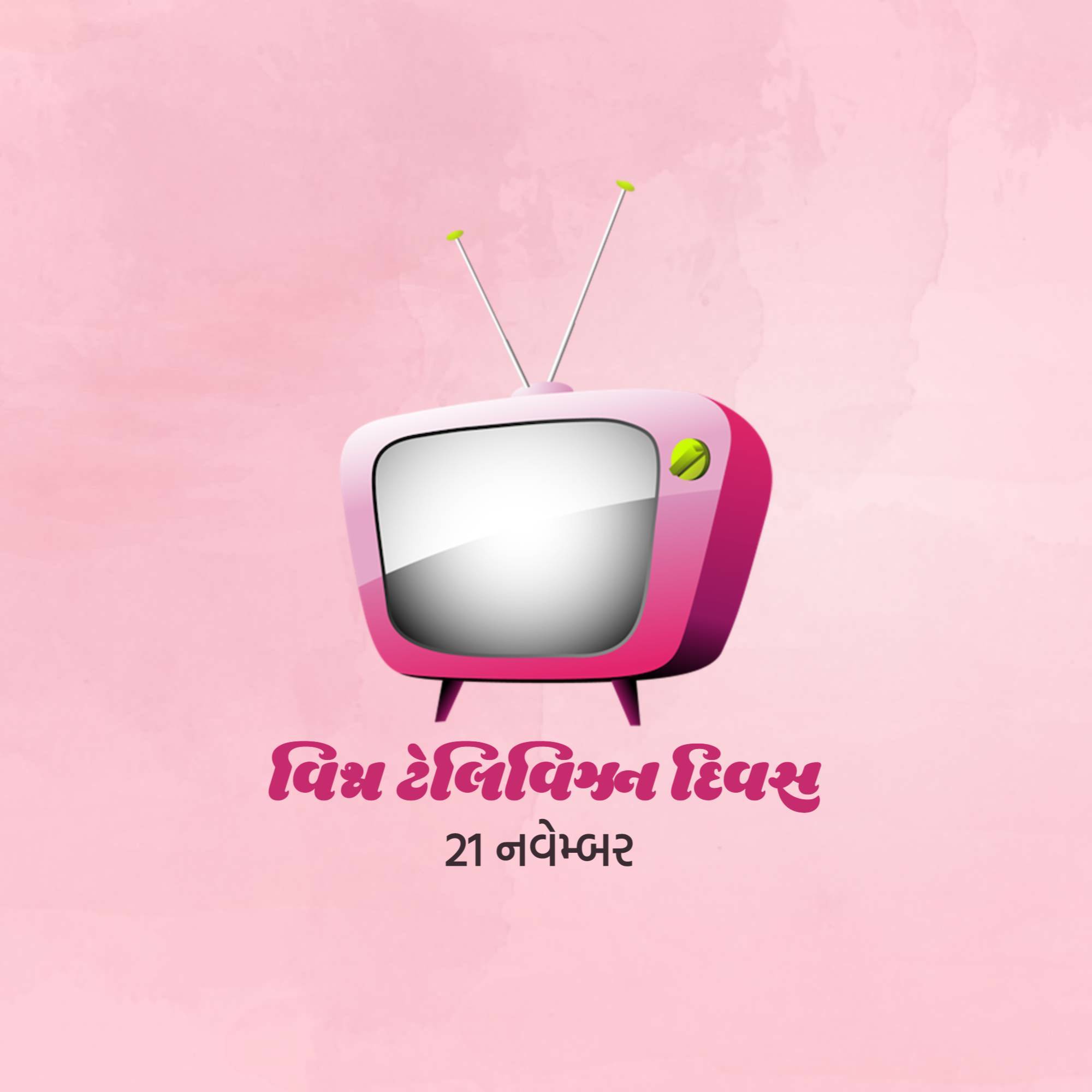 World Television Day