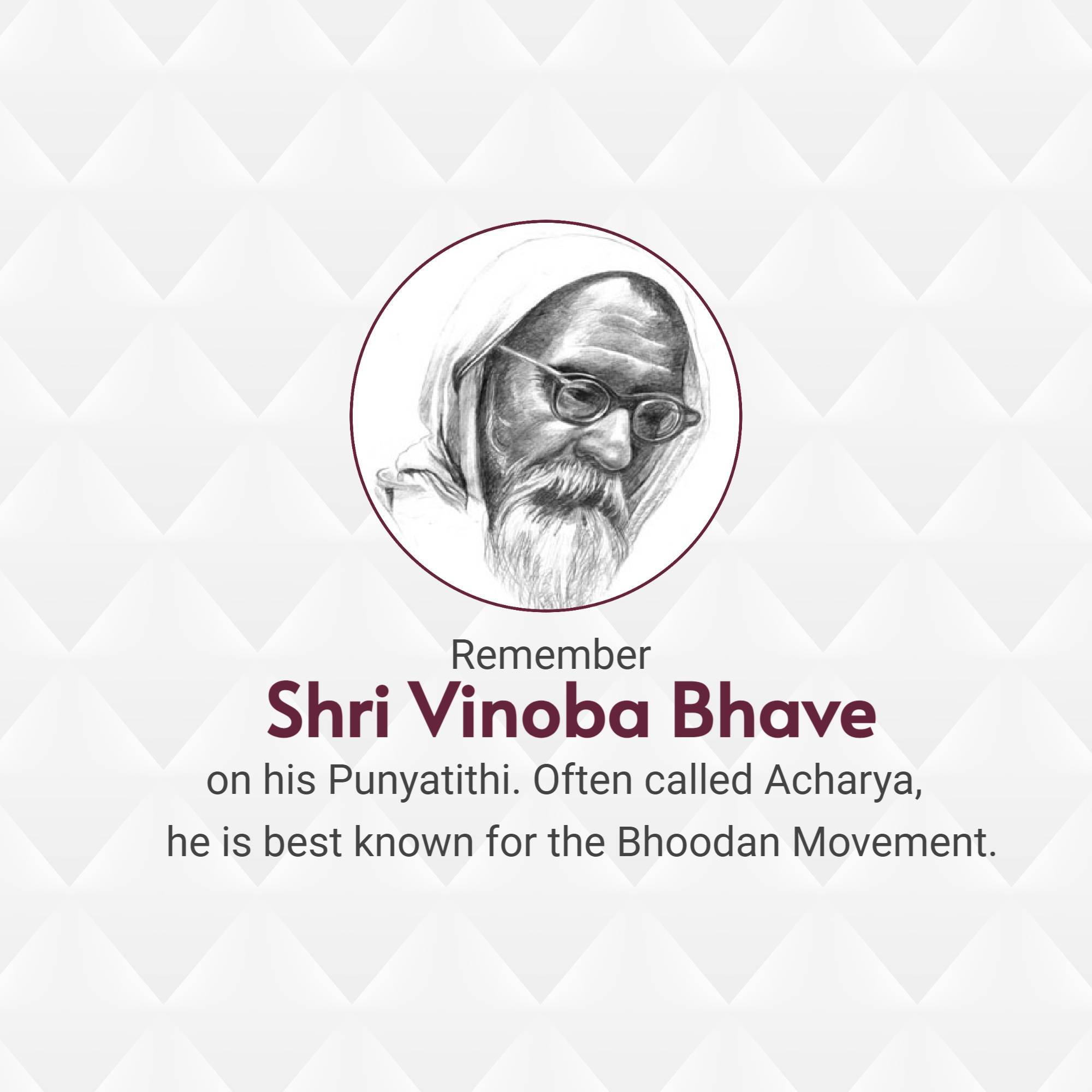Vinoba Bhave Punyatithi