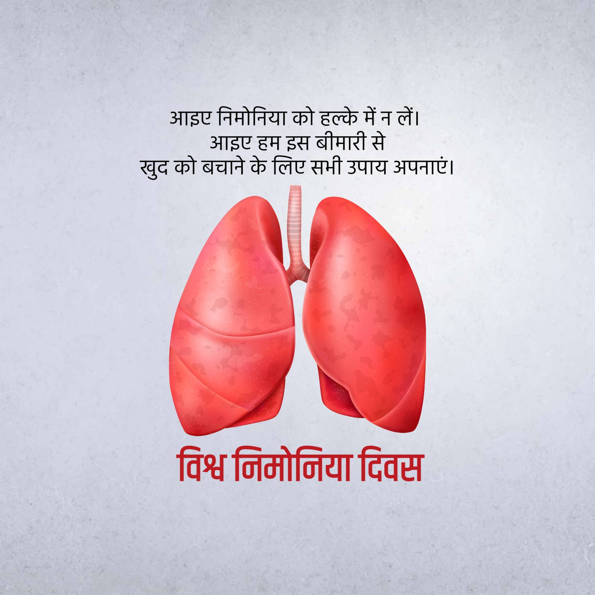 World Pneumonia Day
