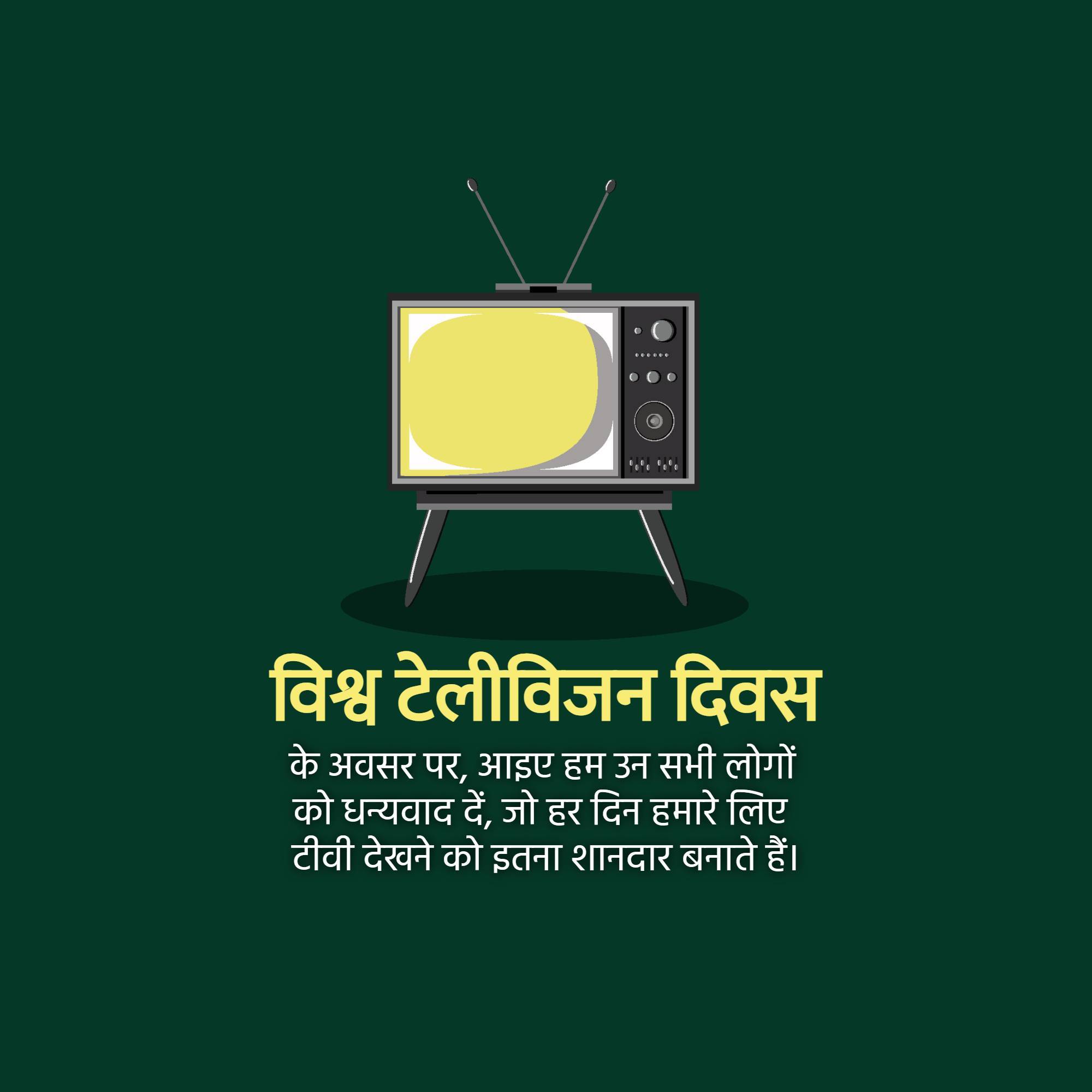World Television Day