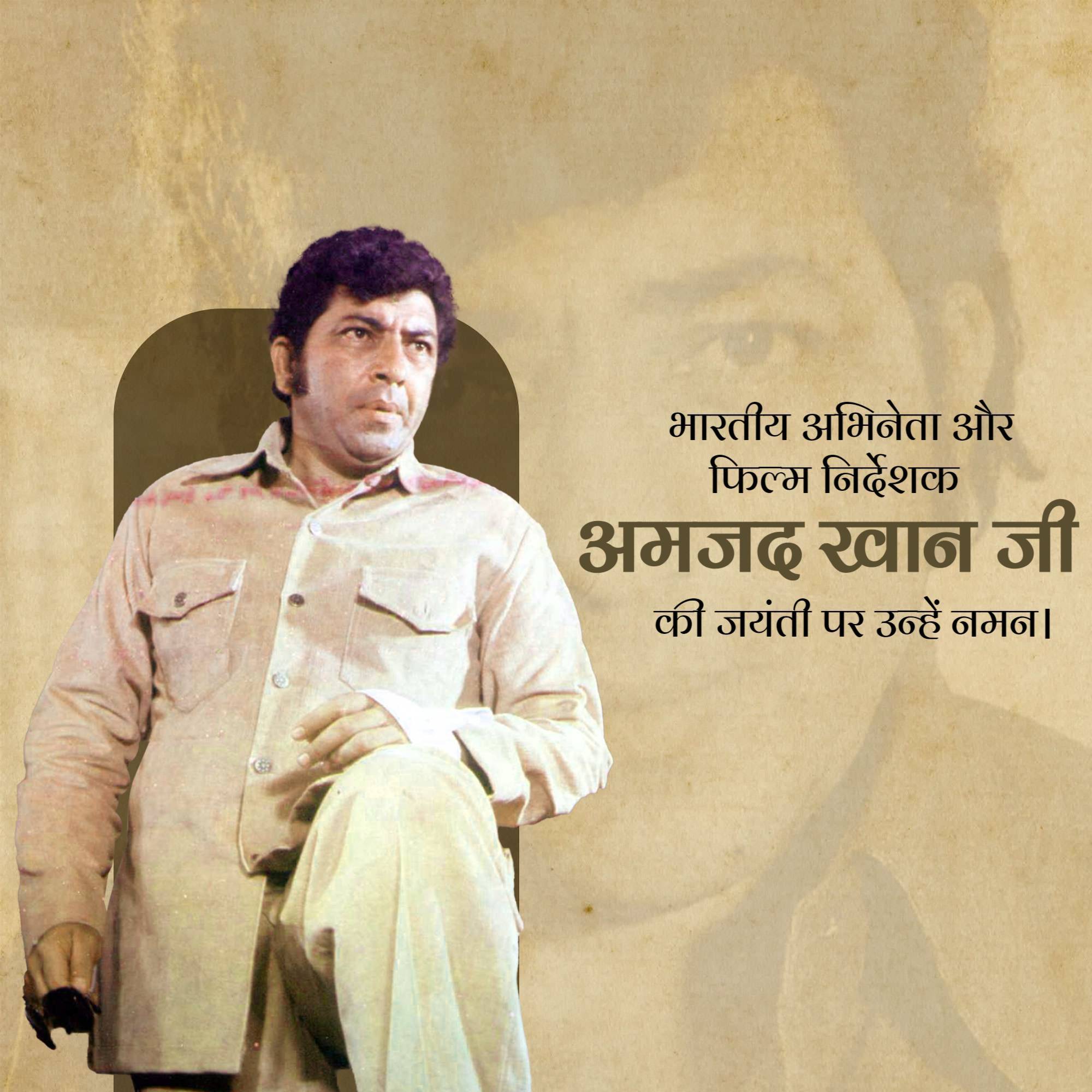 Amjad Khan Jayanti