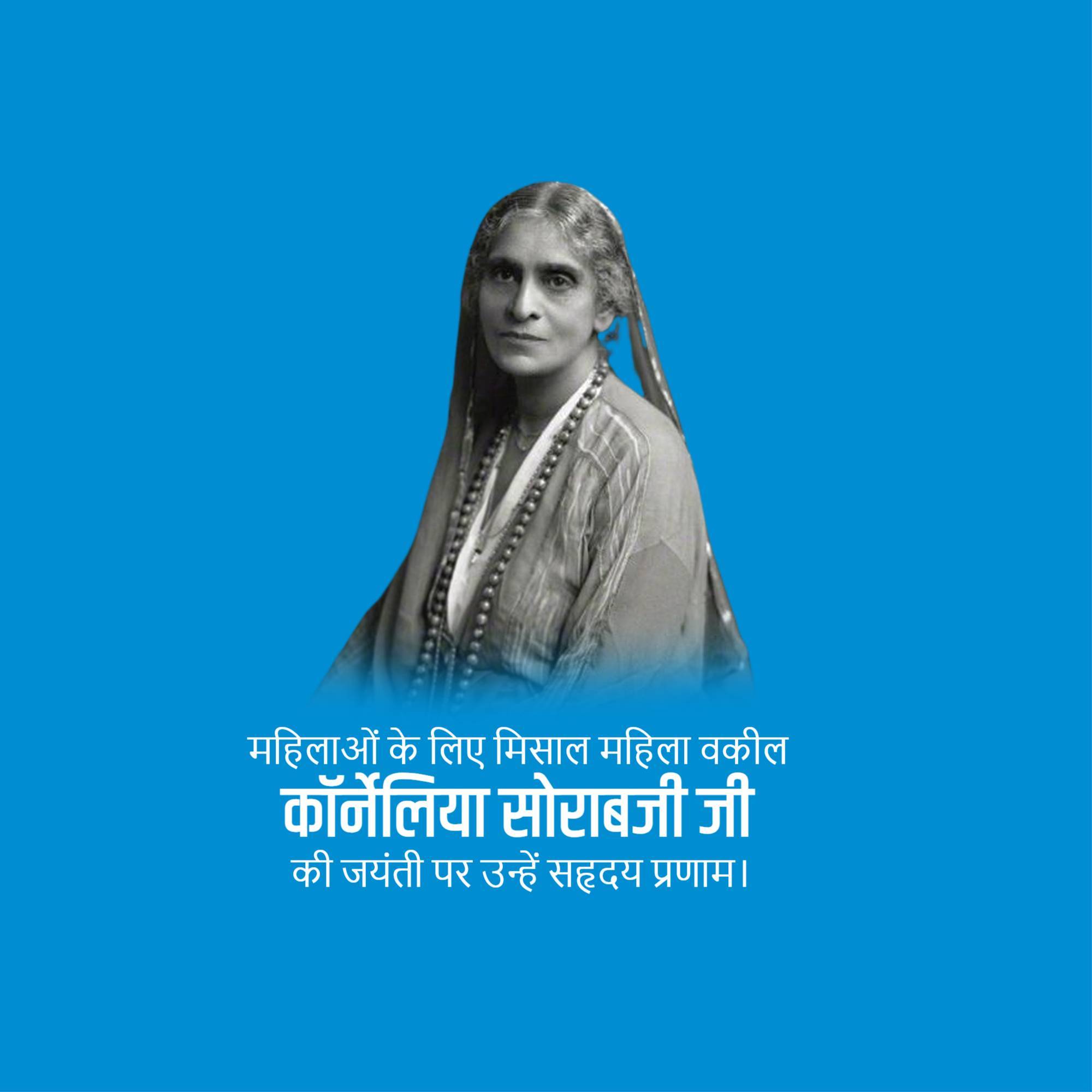 Cornelia Sorabji Jayanti