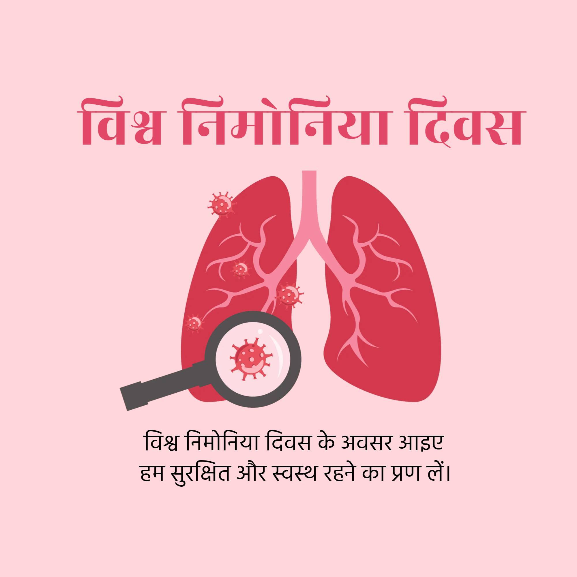 World Pneumonia Day