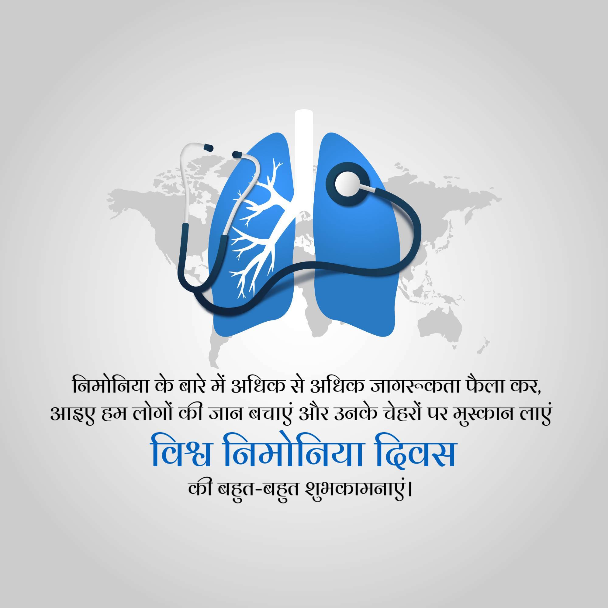 World Pneumonia Day