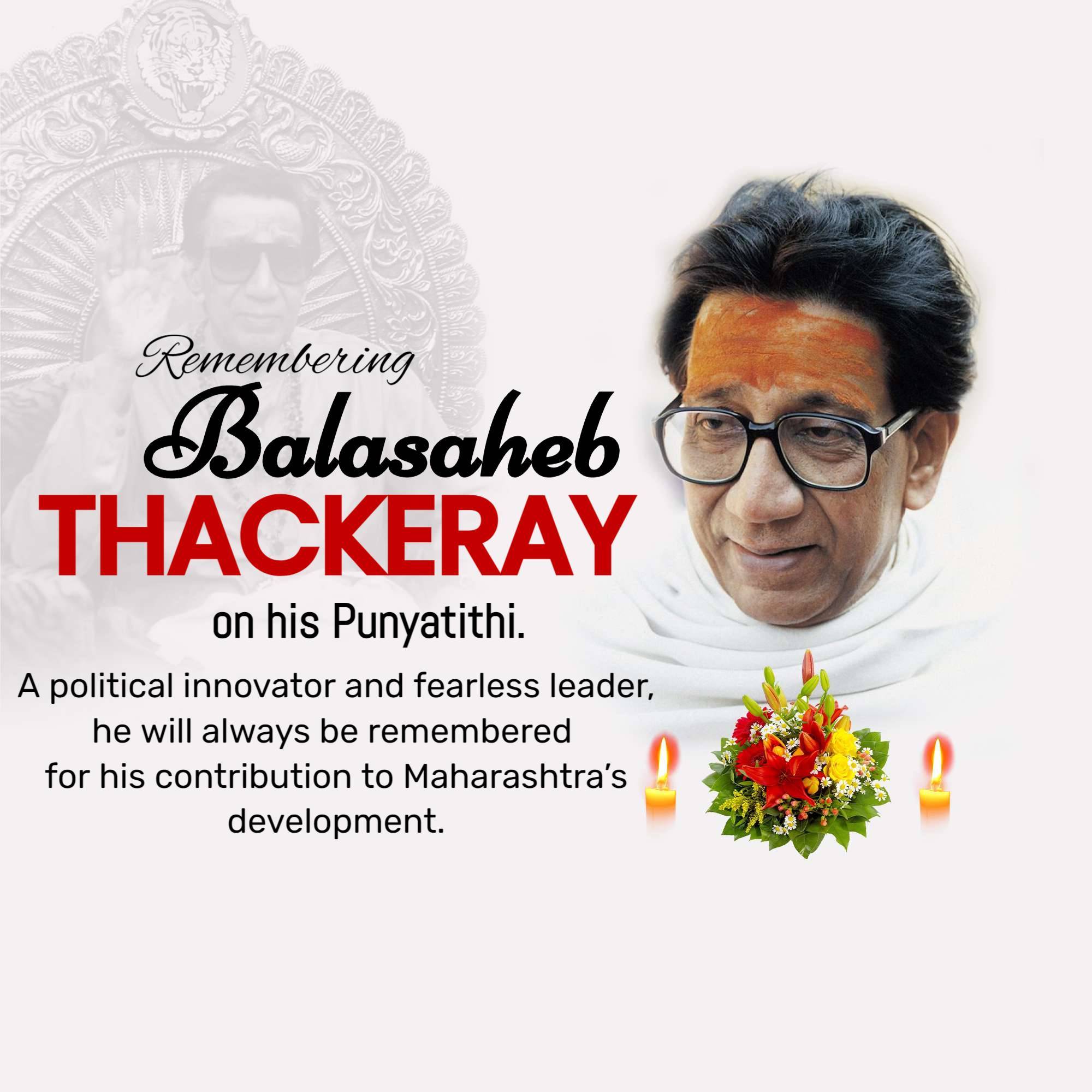 Bal Thackeray Punyatithi