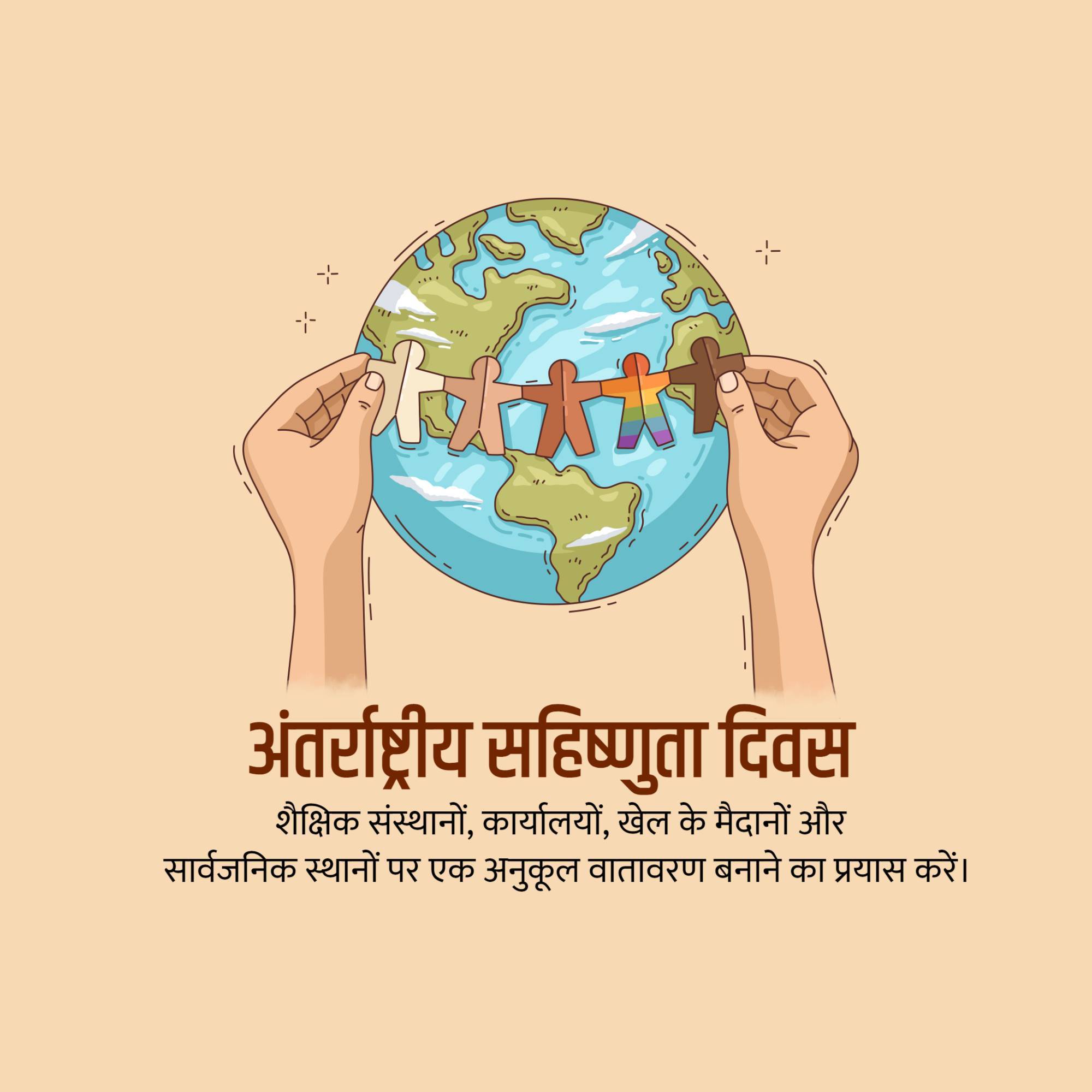 International Day for Tolerance
