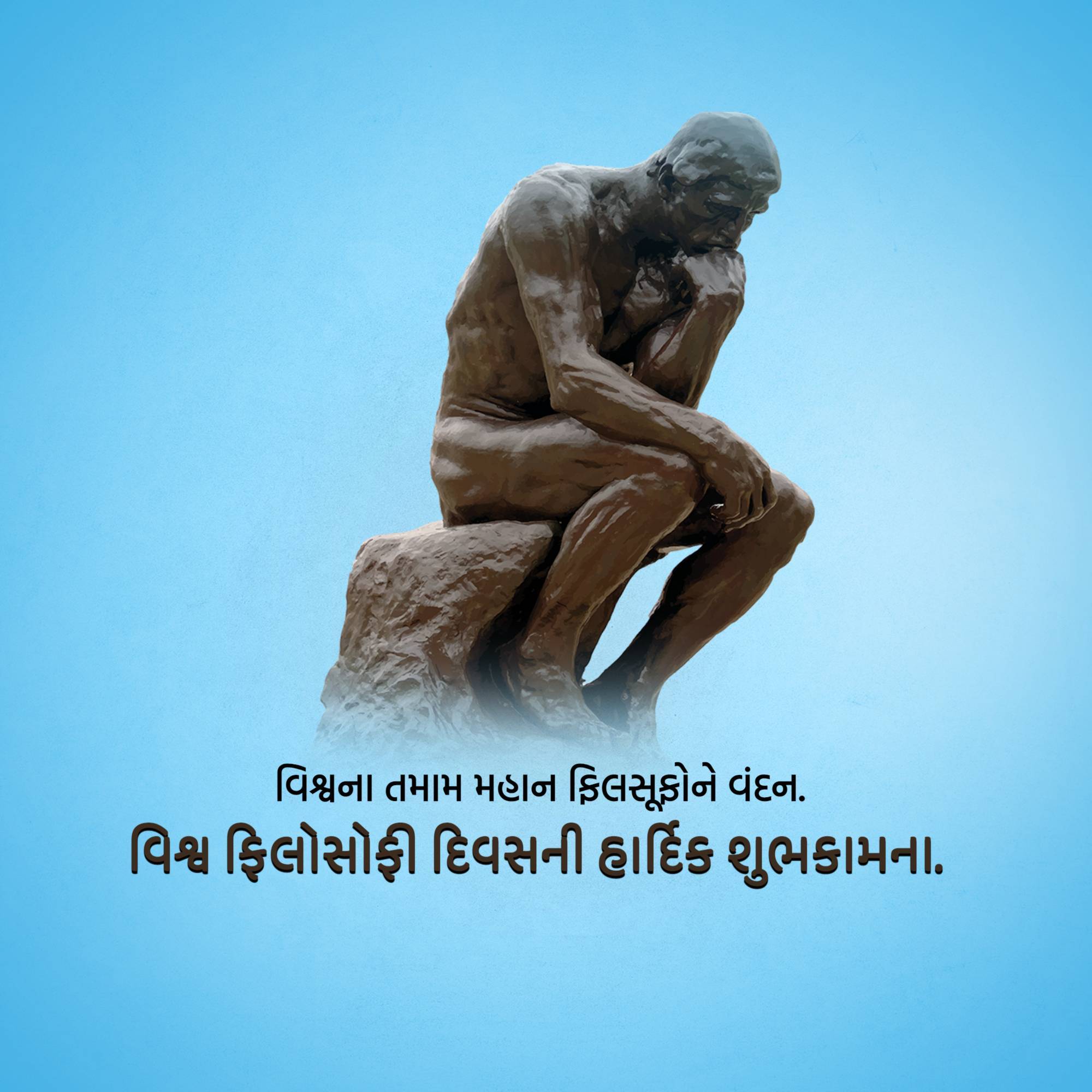 World Philosophy Day