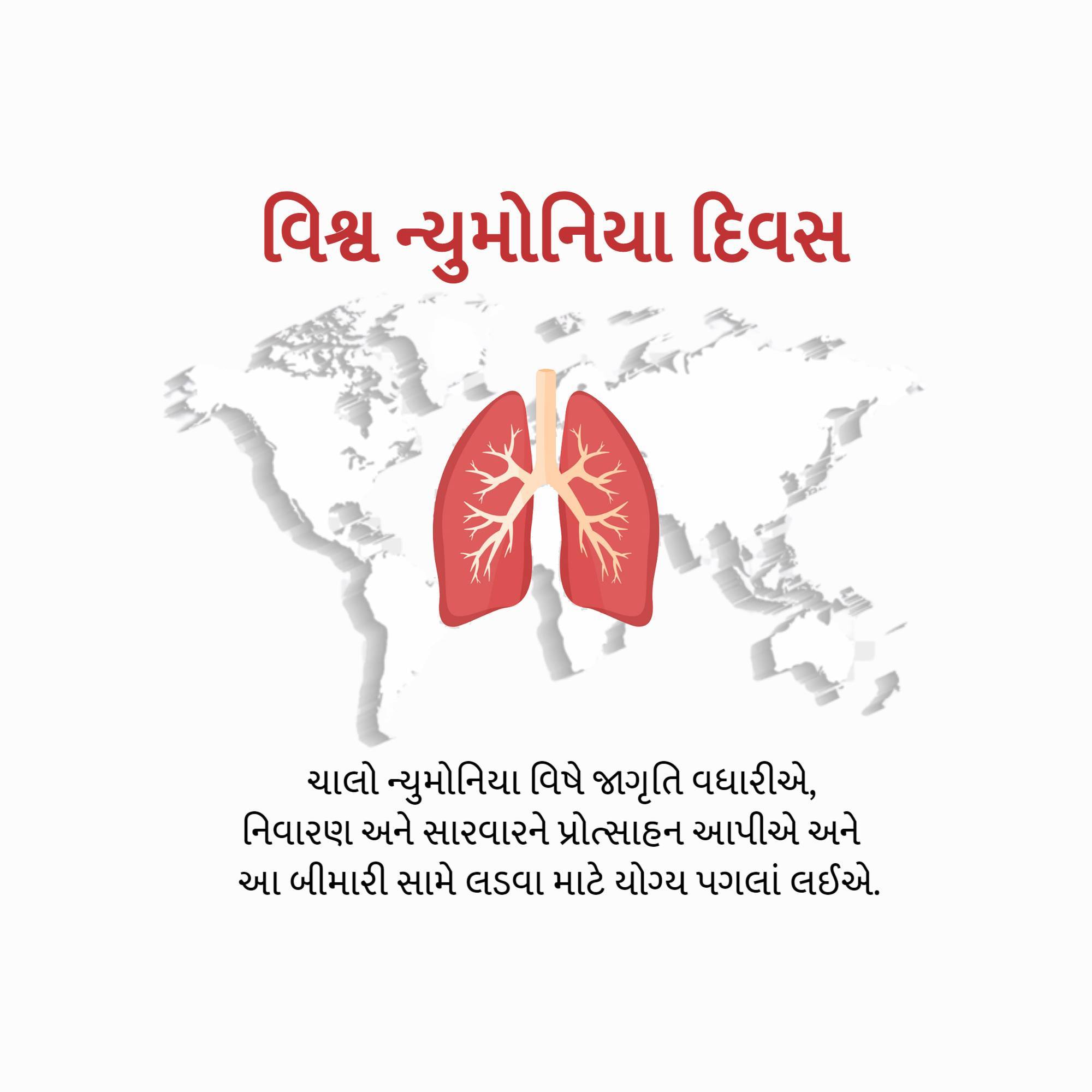 World Pneumonia Day