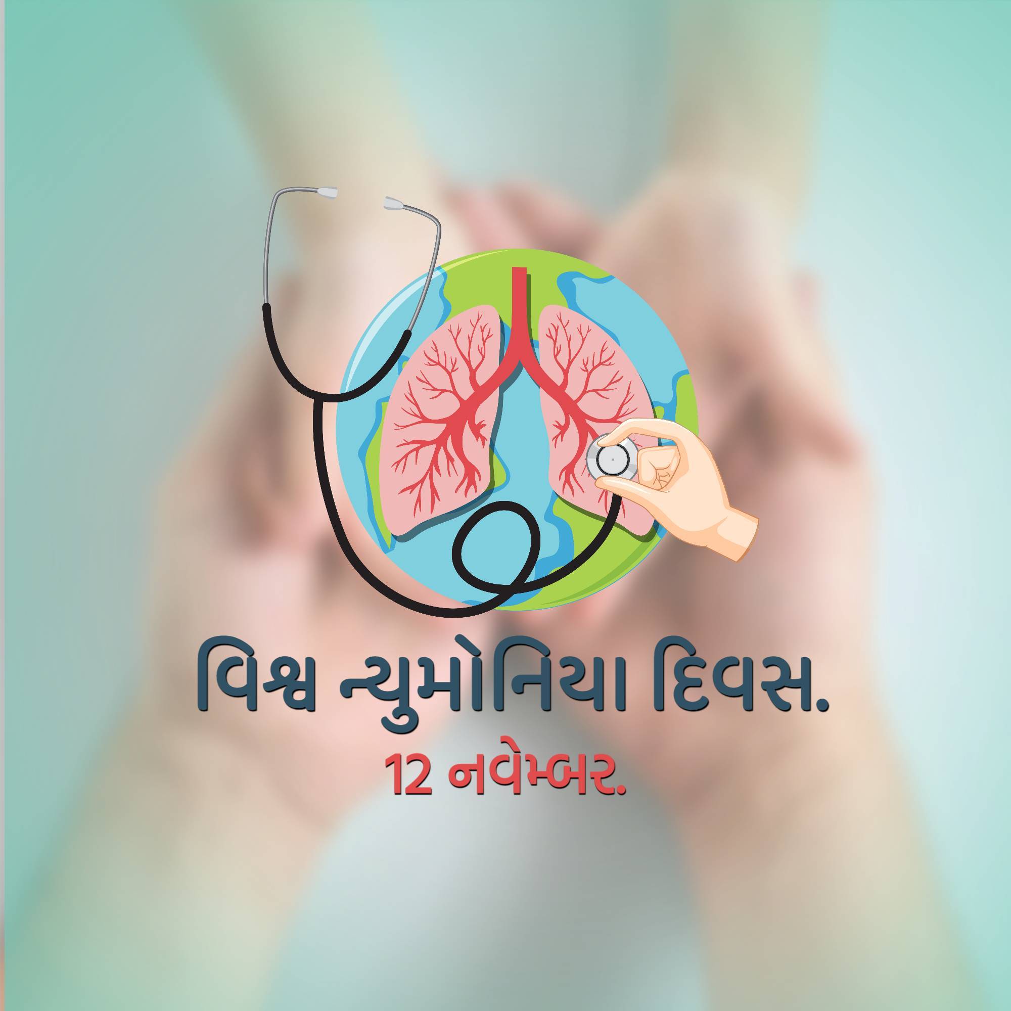 World Pneumonia Day