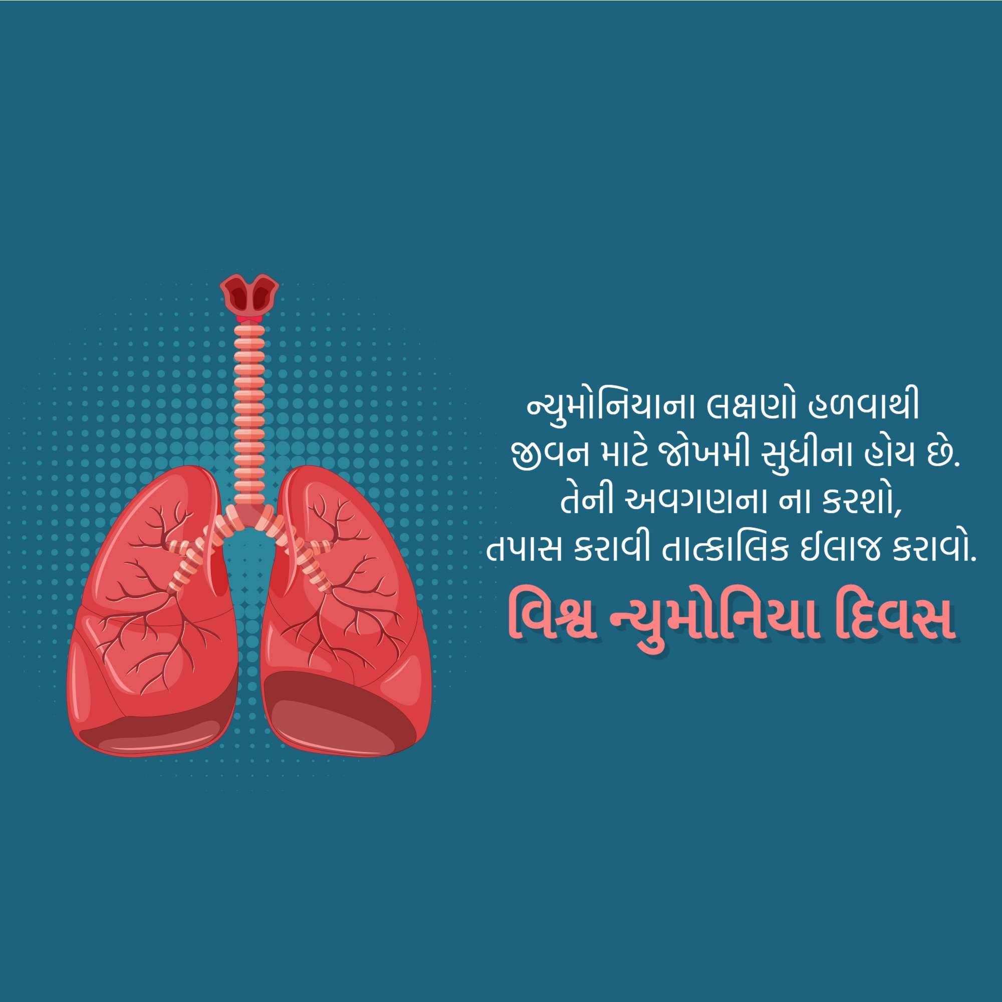 World Pneumonia Day