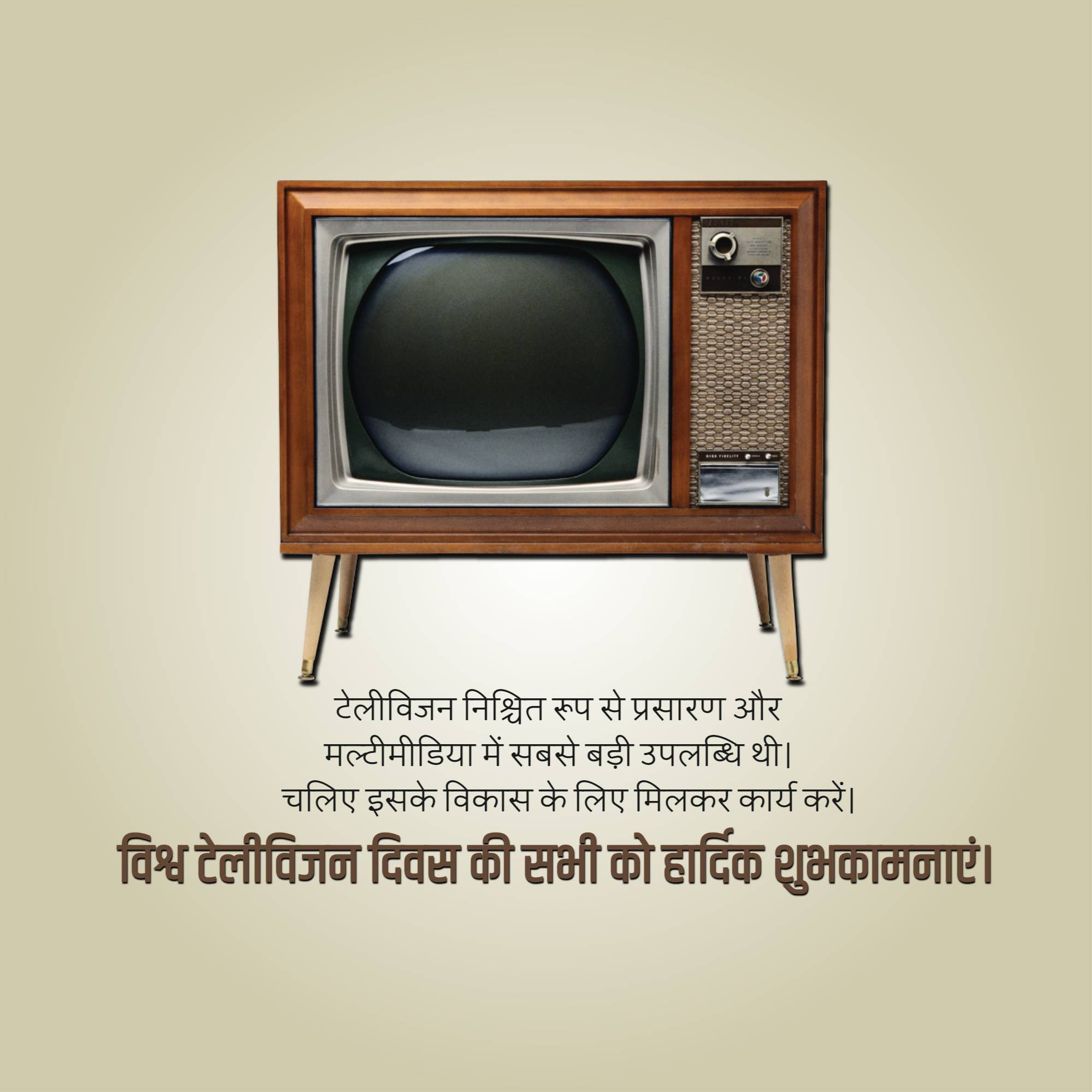 World Television Day