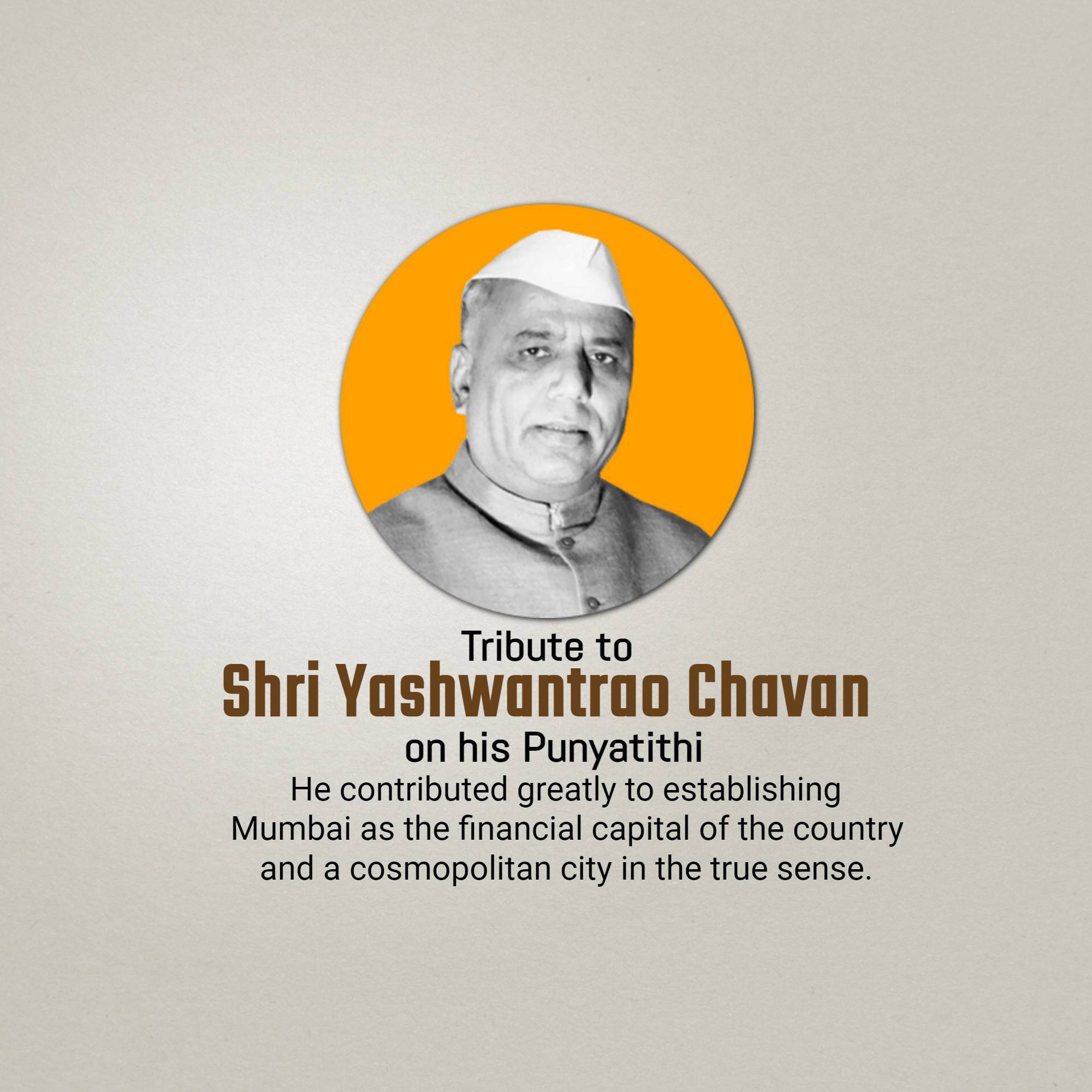 Yashwant Rao Chavan Punyatithi
